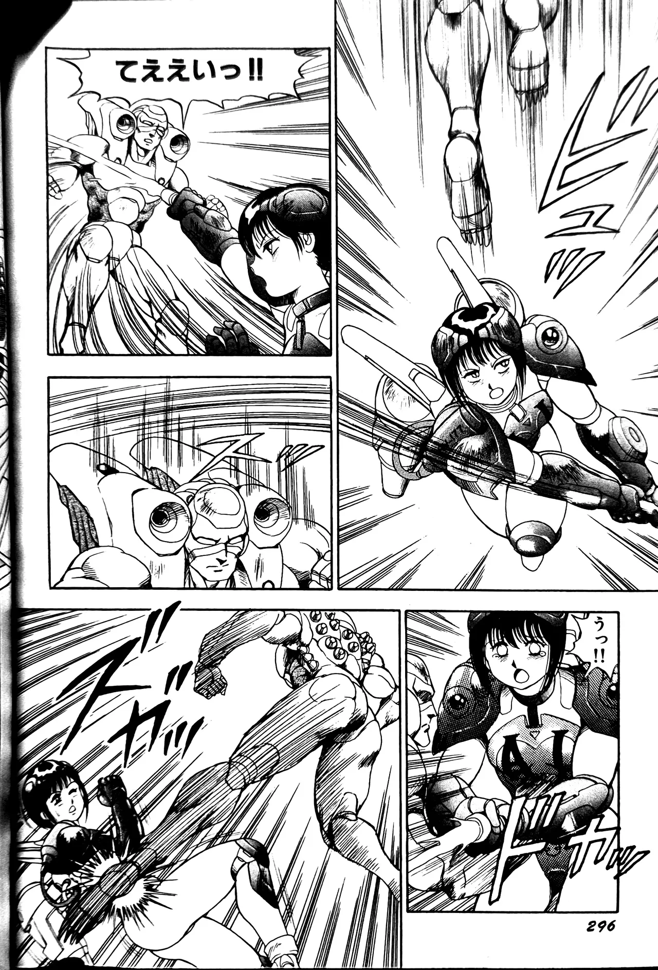 [Conodonts]Superoid Ai II Mesu Buta Gekitou Hen Page 304