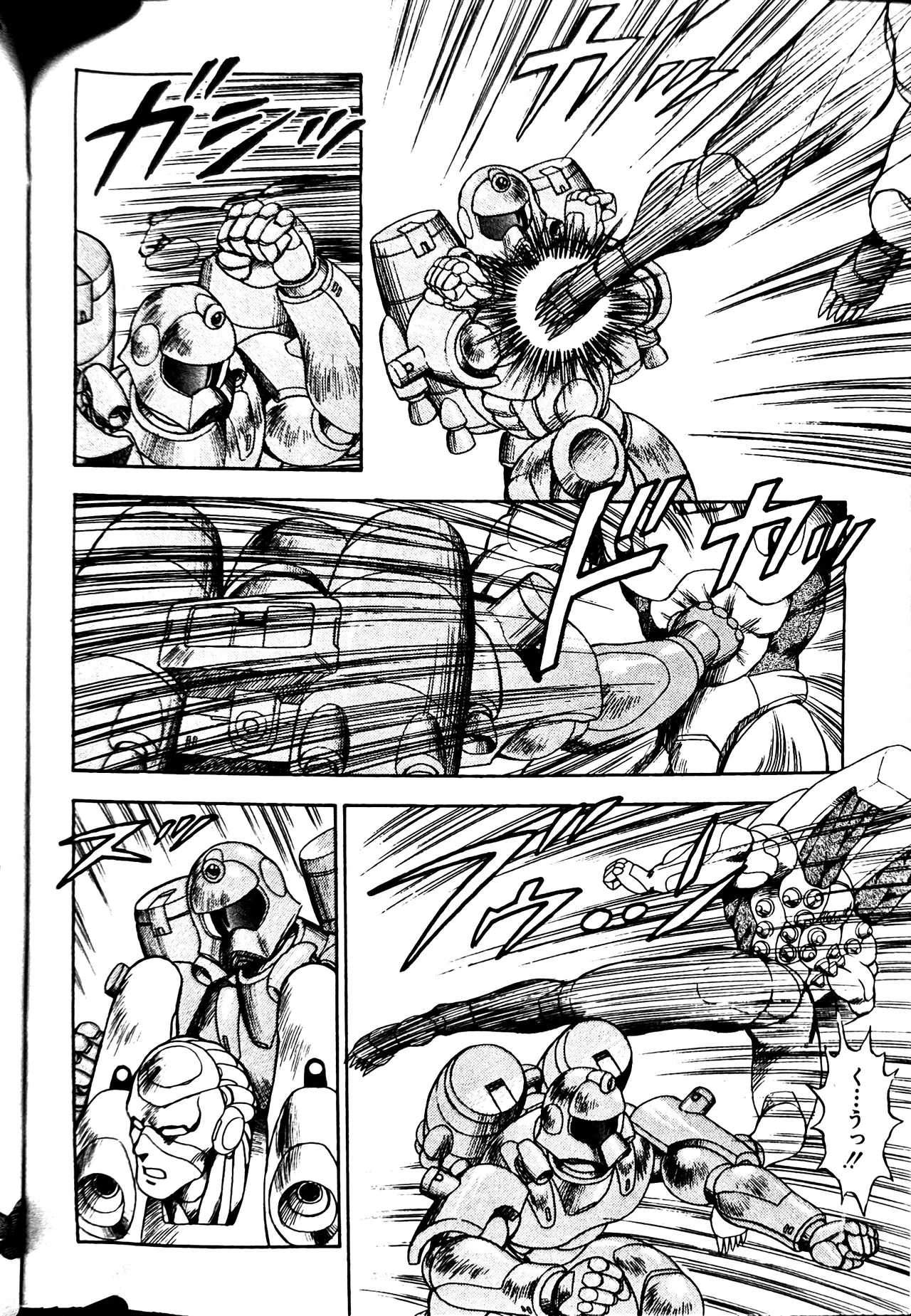 [Conodonts]Superoid Ai II Mesu Buta Gekitou Hen Page 312