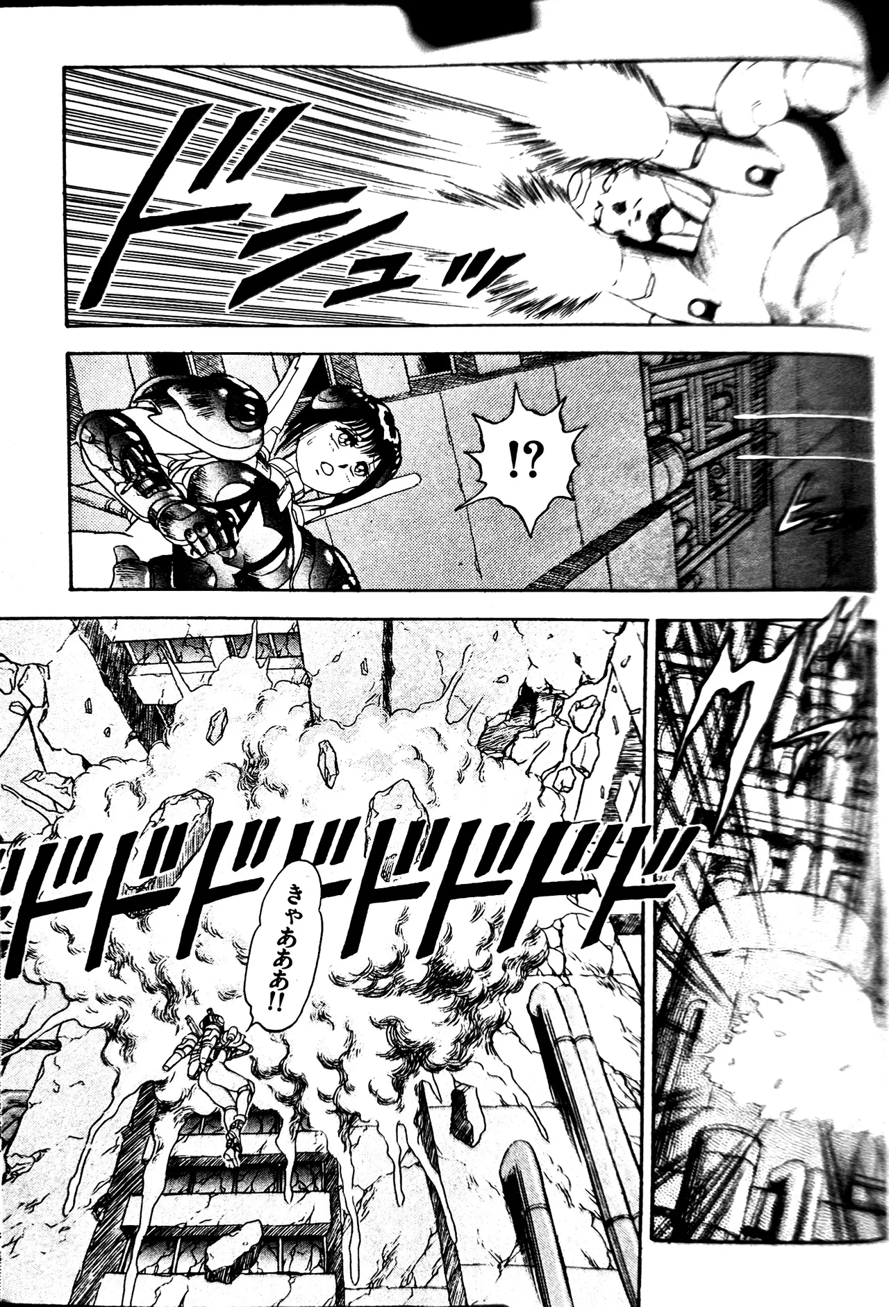 [Conodonts]Superoid Ai II Mesu Buta Gekitou Hen Page 317
