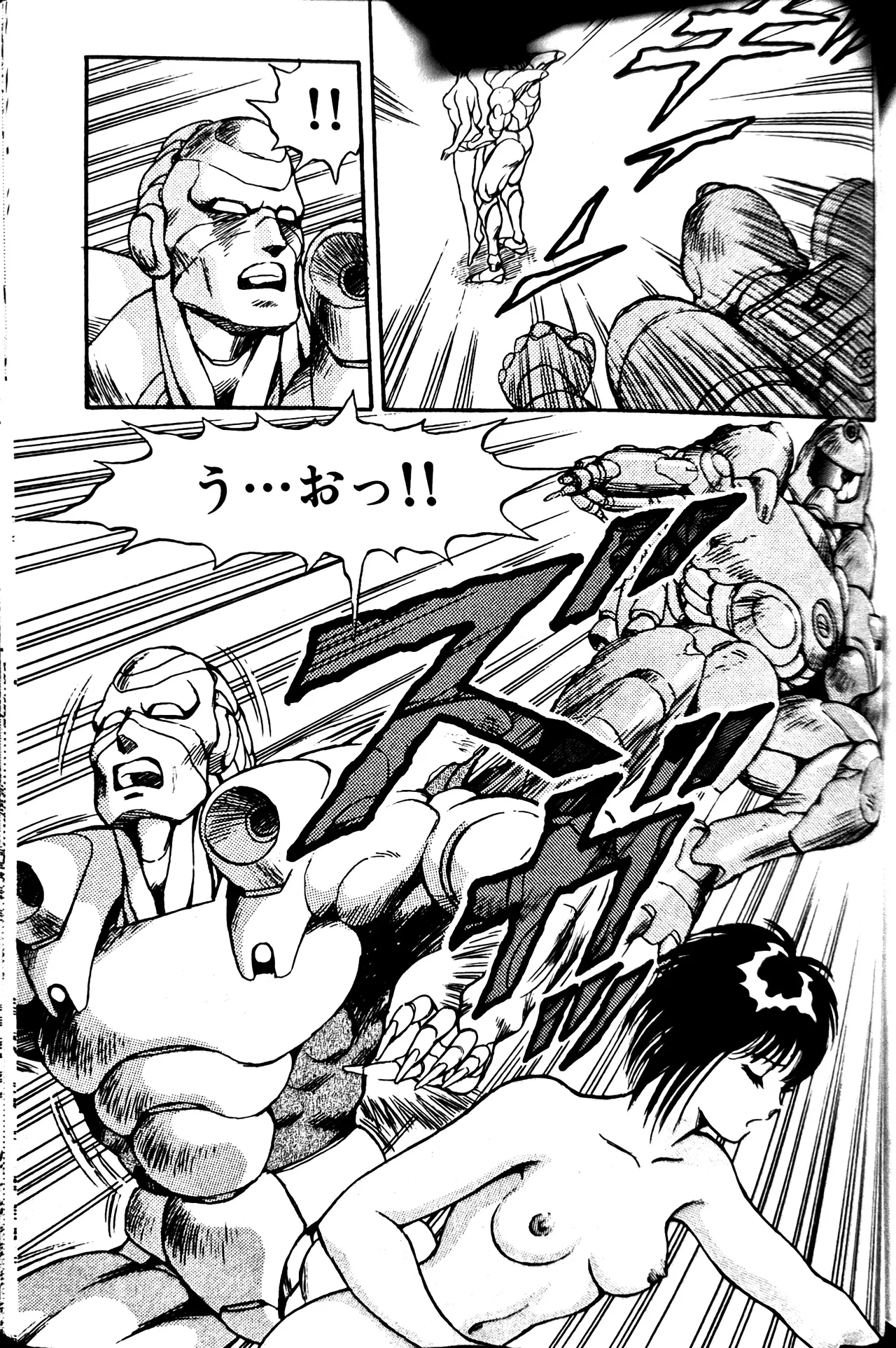 [Conodonts]Superoid Ai II Mesu Buta Gekitou Hen Page 337
