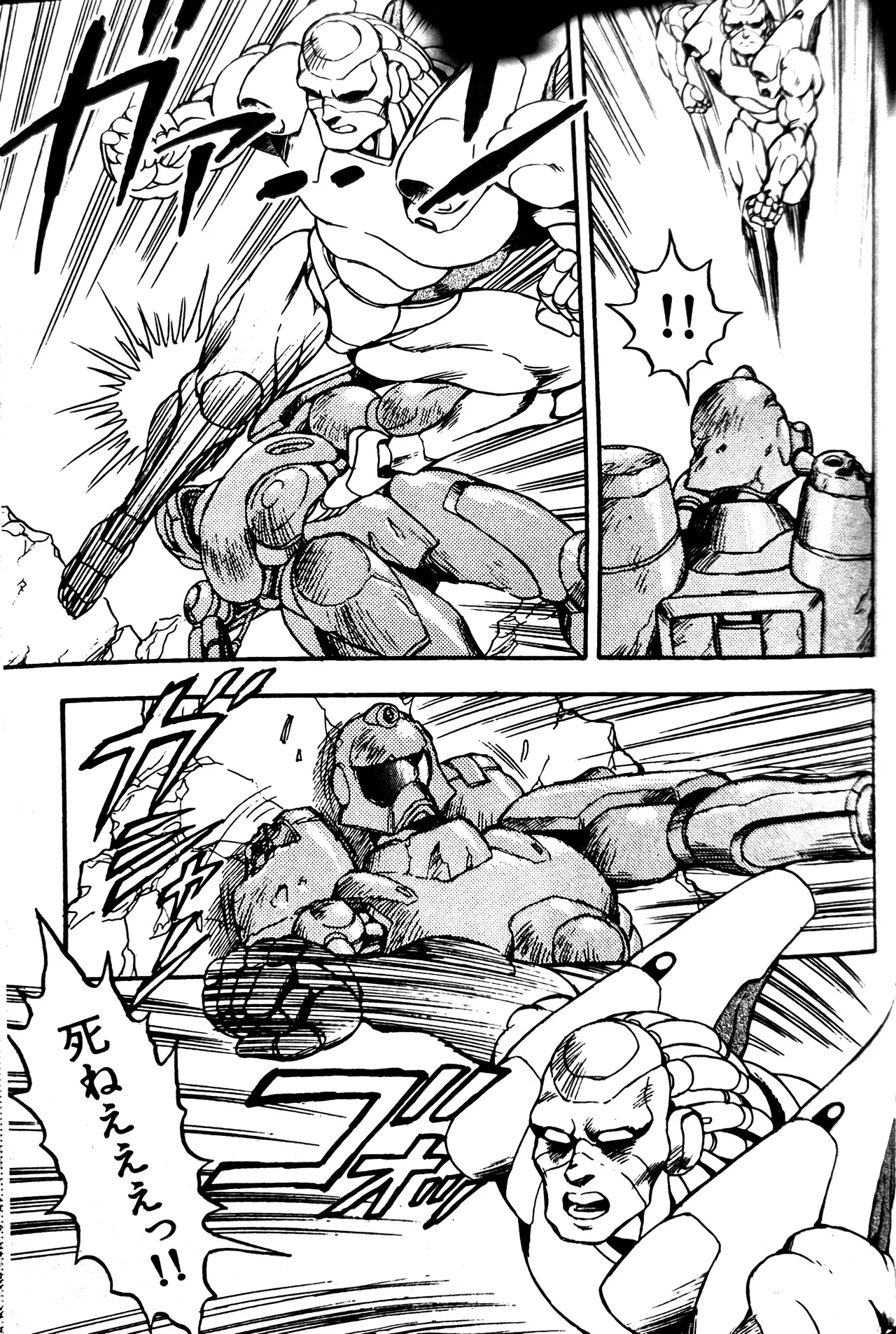 [Conodonts]Superoid Ai II Mesu Buta Gekitou Hen Page 339
