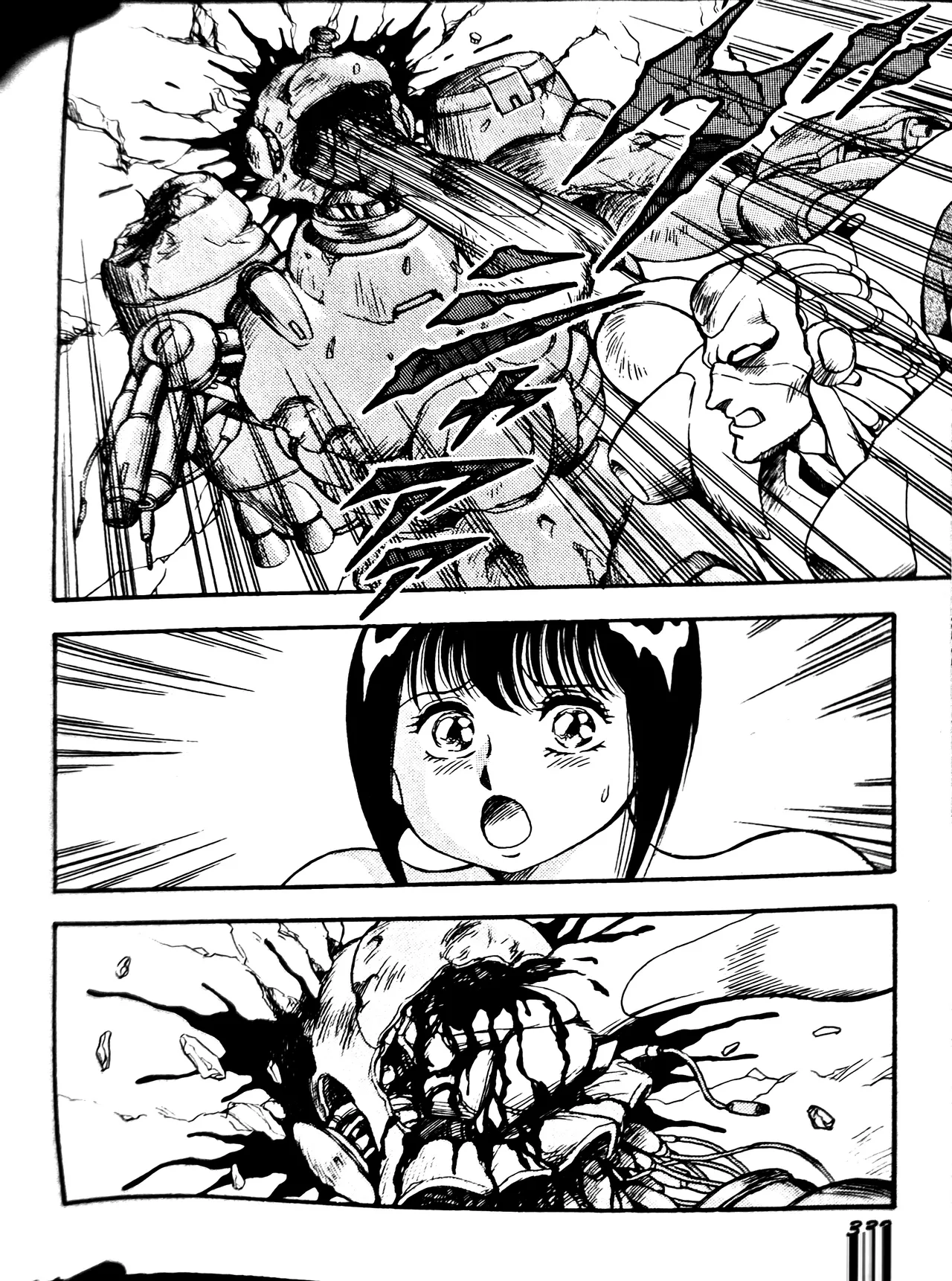 [Conodonts]Superoid Ai II Mesu Buta Gekitou Hen Page 340