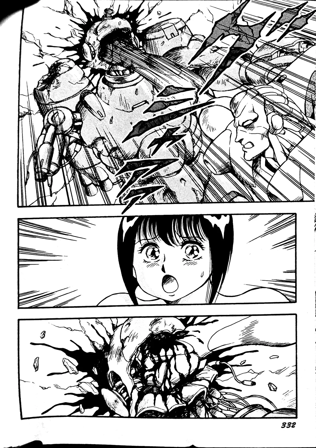 [Conodonts]Superoid Ai II Mesu Buta Gekitou Hen Page 341