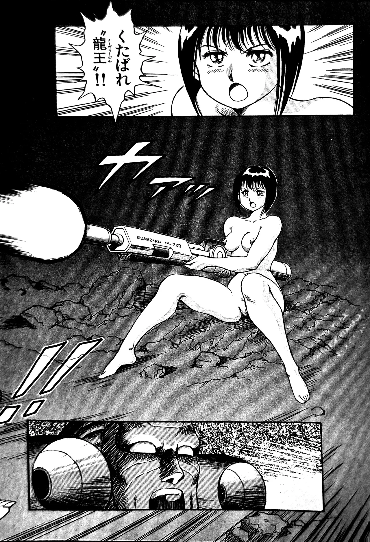 [Conodonts]Superoid Ai II Mesu Buta Gekitou Hen Page 352