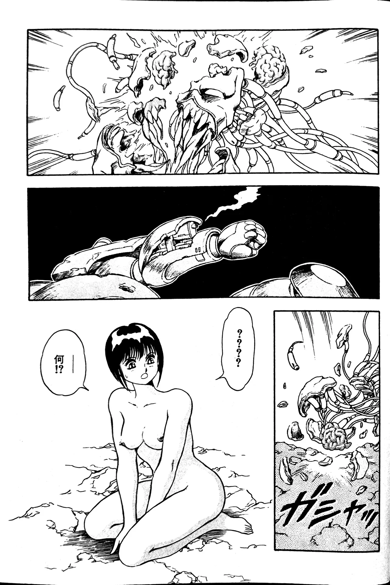 [Conodonts]Superoid Ai II Mesu Buta Gekitou Hen Page 357