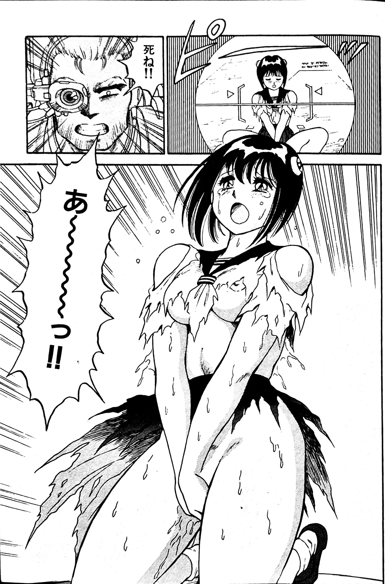 [Conodonts]Superoid Ai II Mesu Buta Gekitou Hen Page 63