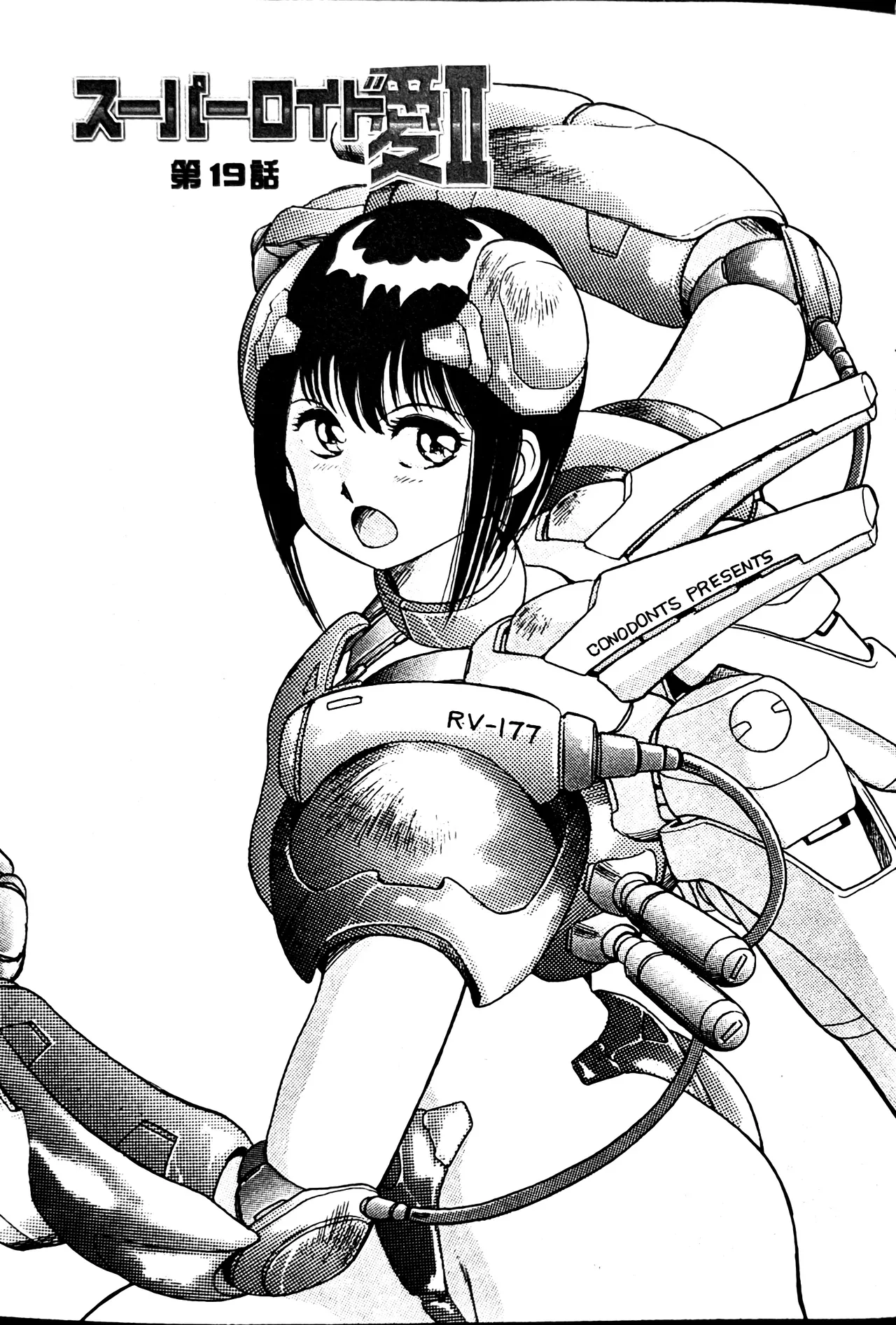 [Conodonts]Superoid Ai II Mesu Buta Gekitou Hen Page 69
