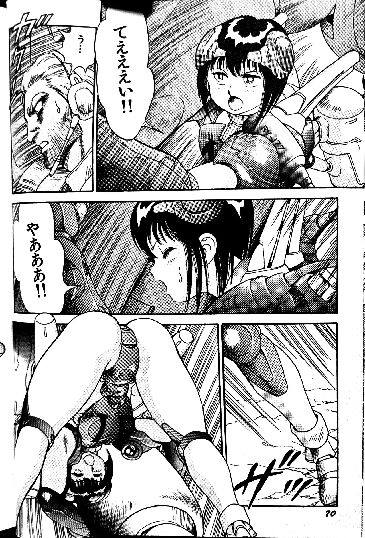 [Conodonts]Superoid Ai II Mesu Buta Gekitou Hen Page 78