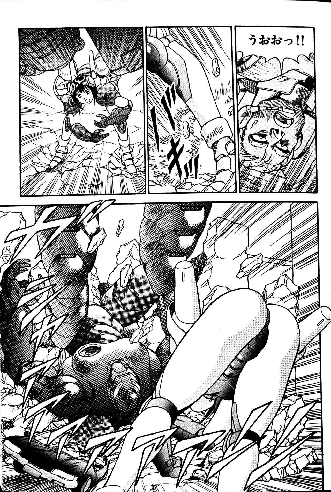 [Conodonts]Superoid Ai II Mesu Buta Gekitou Hen Page 79