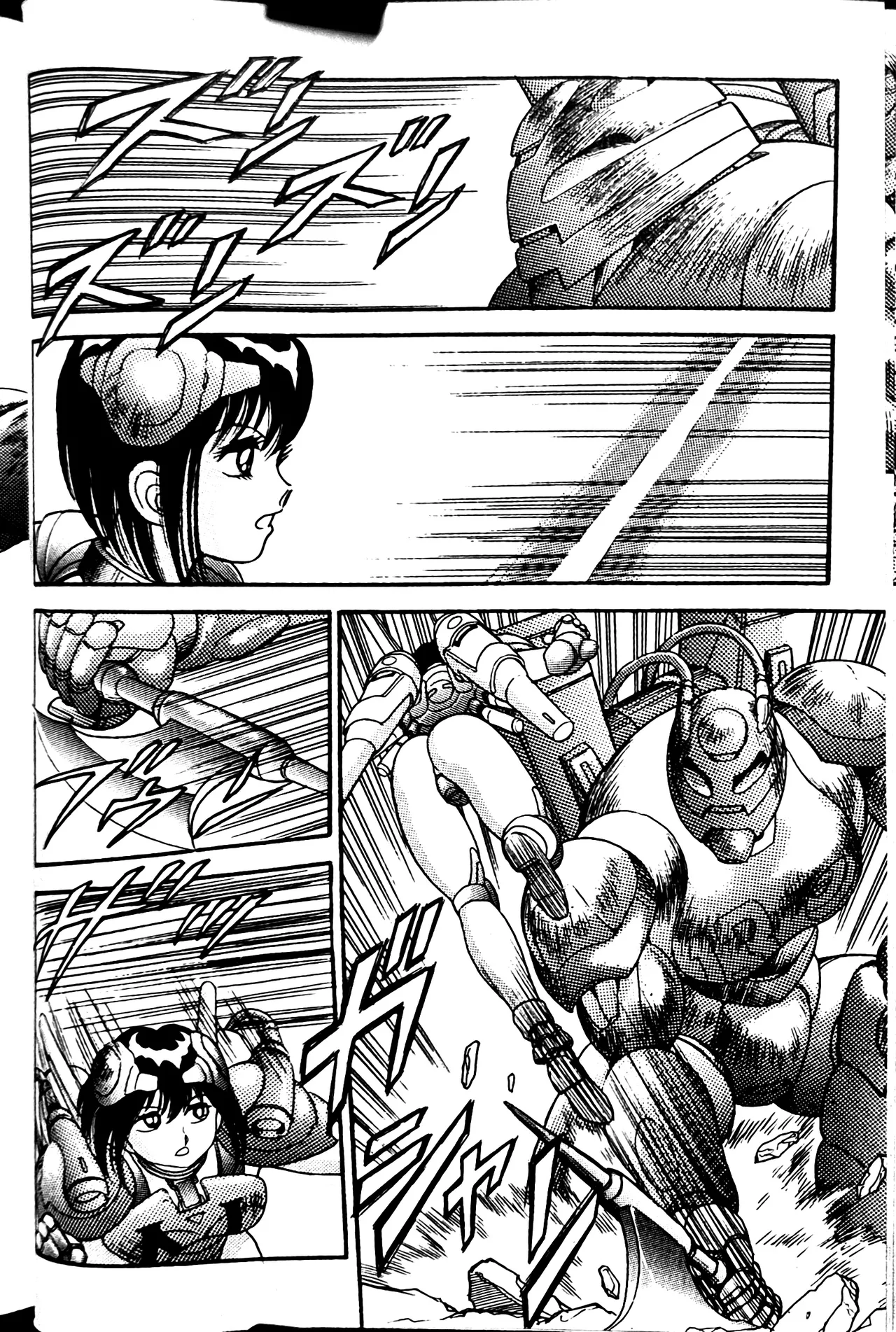 [Conodonts]Superoid Ai II Mesu Buta Gekitou Hen Page 84
