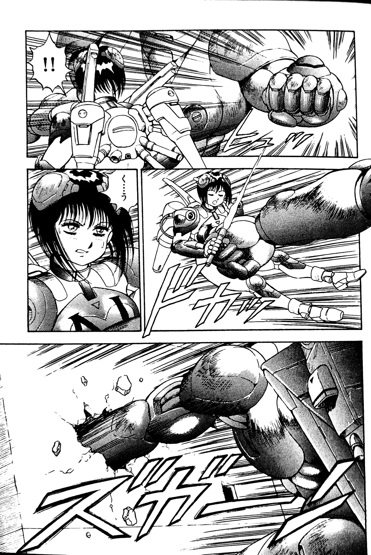 [Conodonts]Superoid Ai II Mesu Buta Gekitou Hen Page 85