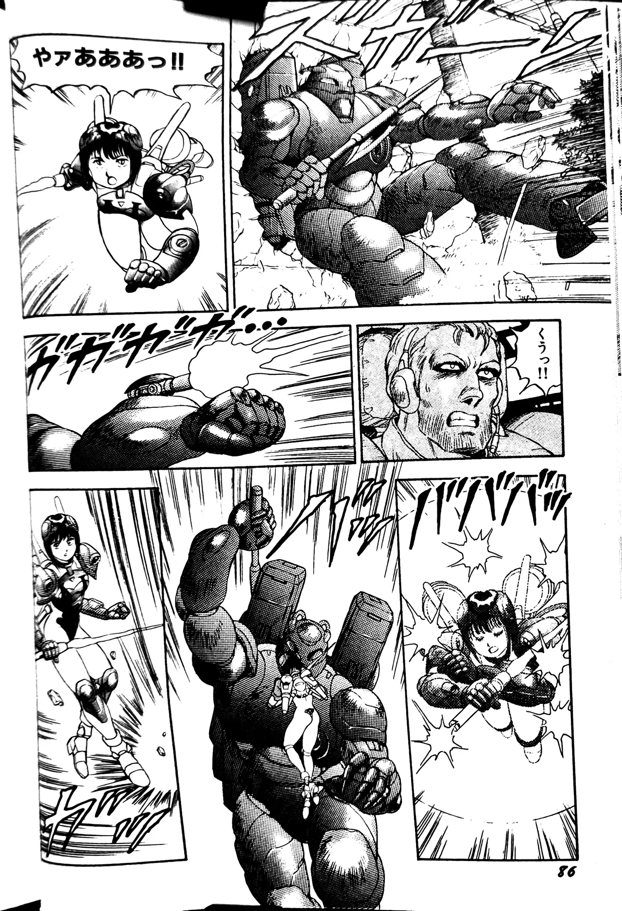 [Conodonts]Superoid Ai II Mesu Buta Gekitou Hen Page 94