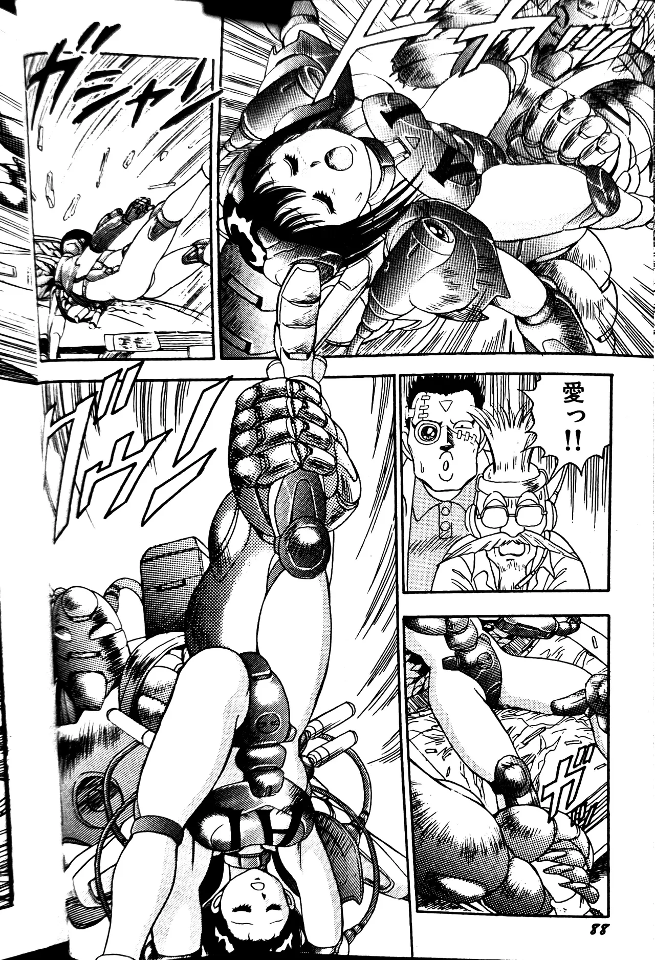 [Conodonts]Superoid Ai II Mesu Buta Gekitou Hen Page 96