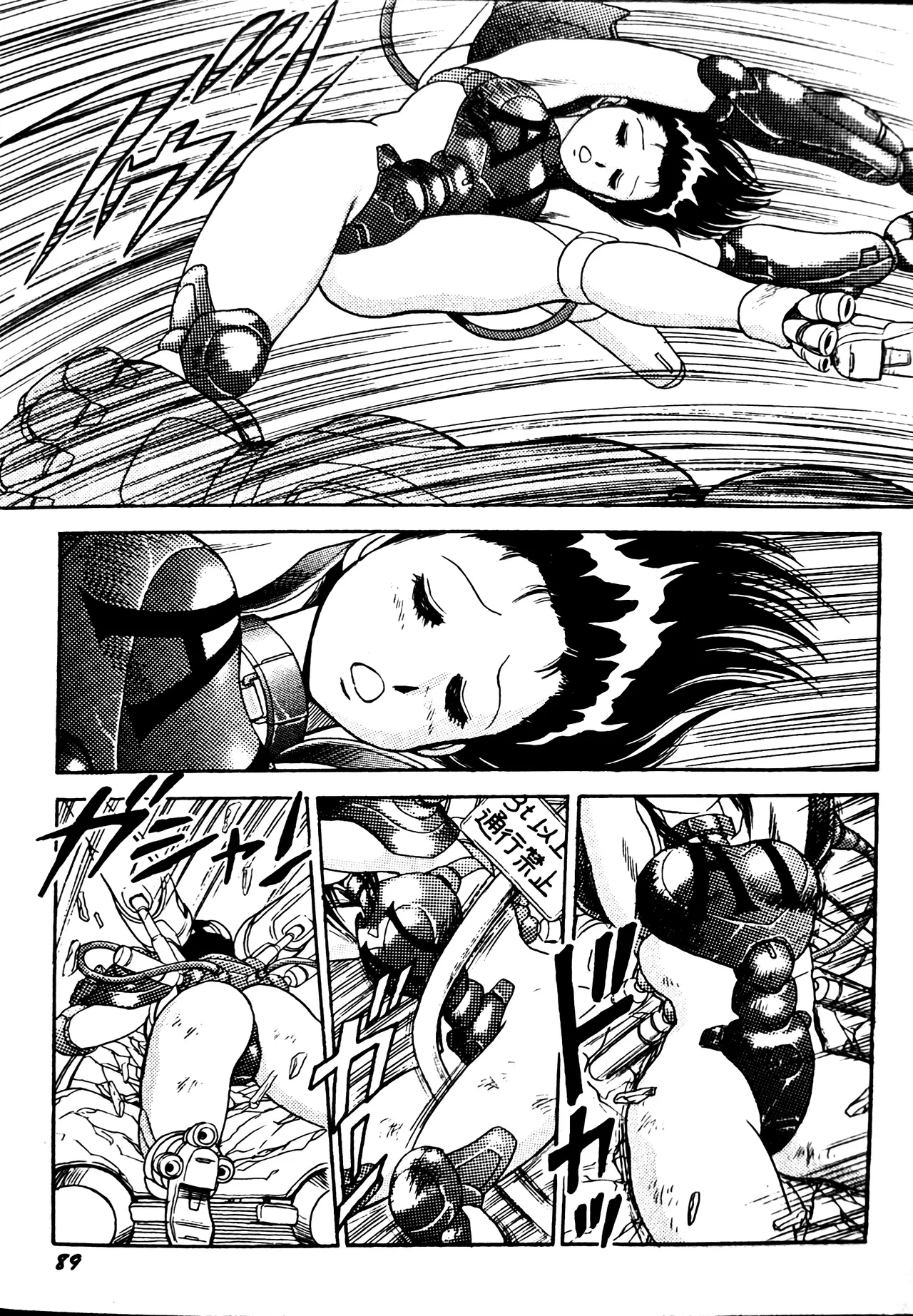 [Conodonts]Superoid Ai II Mesu Buta Gekitou Hen Page 97