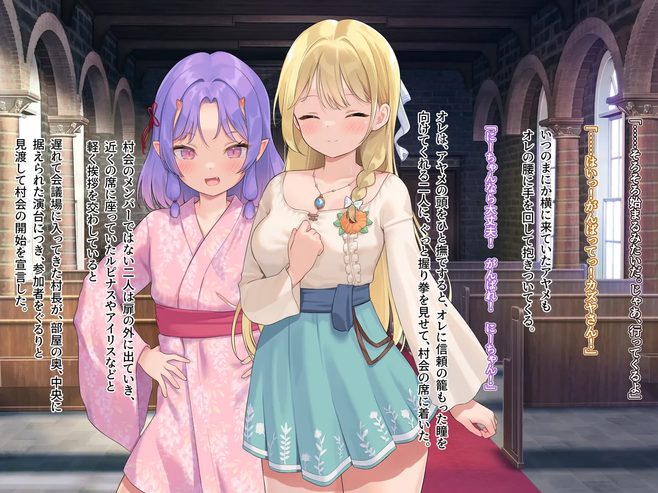 【なまひゆ】Seed in Fantasia 第9+10話前編（text+textless） Page 167