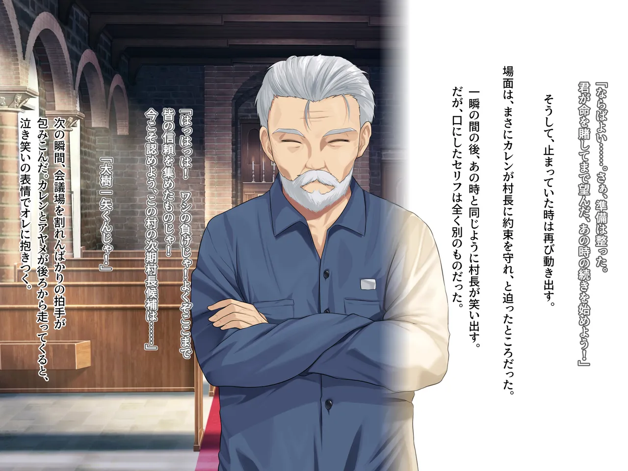 【なまひゆ】Seed in Fantasia 第9+10話前編（text+textless） Page 213