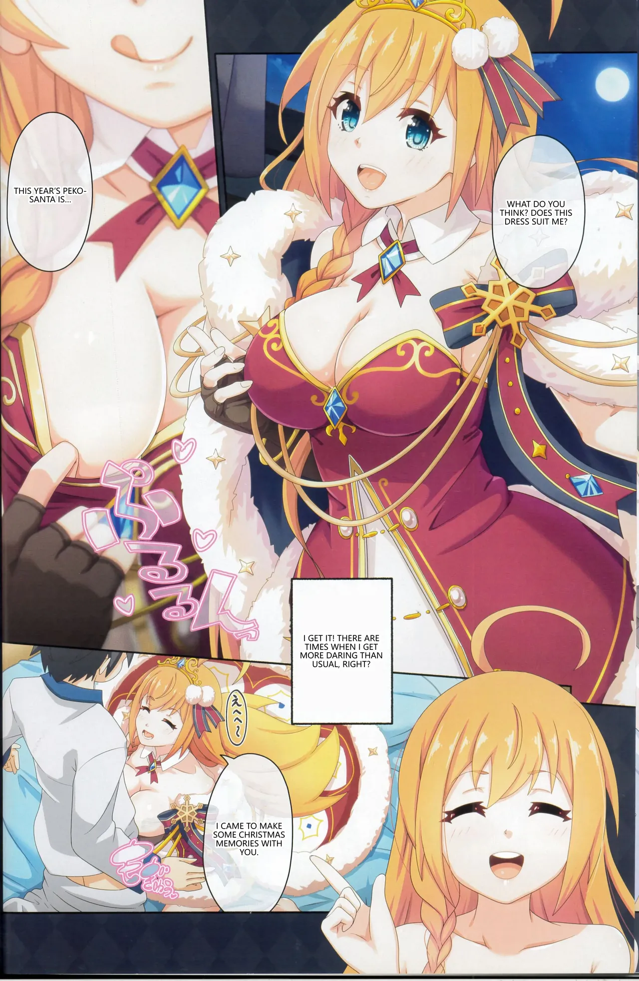 (C103) [MIDDLY (Midorinocha)]Colorful Connect 9th:Dive(Princess Connect! Re:Dive)  [English] [VGT13] Page 15