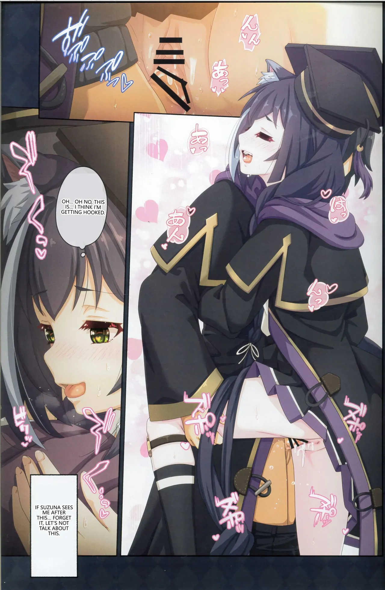 (C103) [MIDDLY (Midorinocha)]Colorful Connect 9th:Dive(Princess Connect! Re:Dive)  [English] [VGT13] Page 18