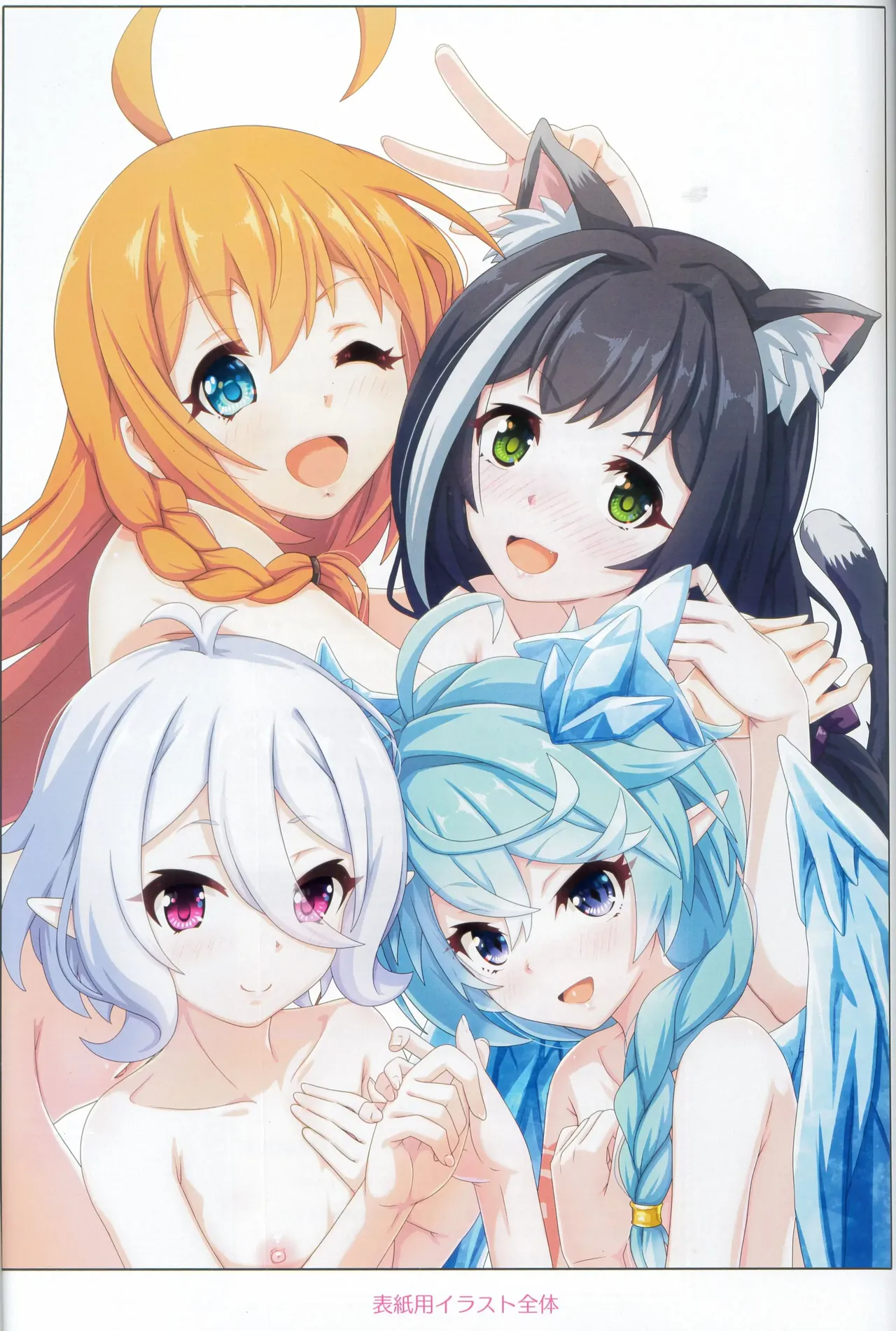 (C103) [MIDDLY (Midorinocha)]Colorful Connect 9th:Dive(Princess Connect! Re:Dive)  [English] [VGT13] Page 32