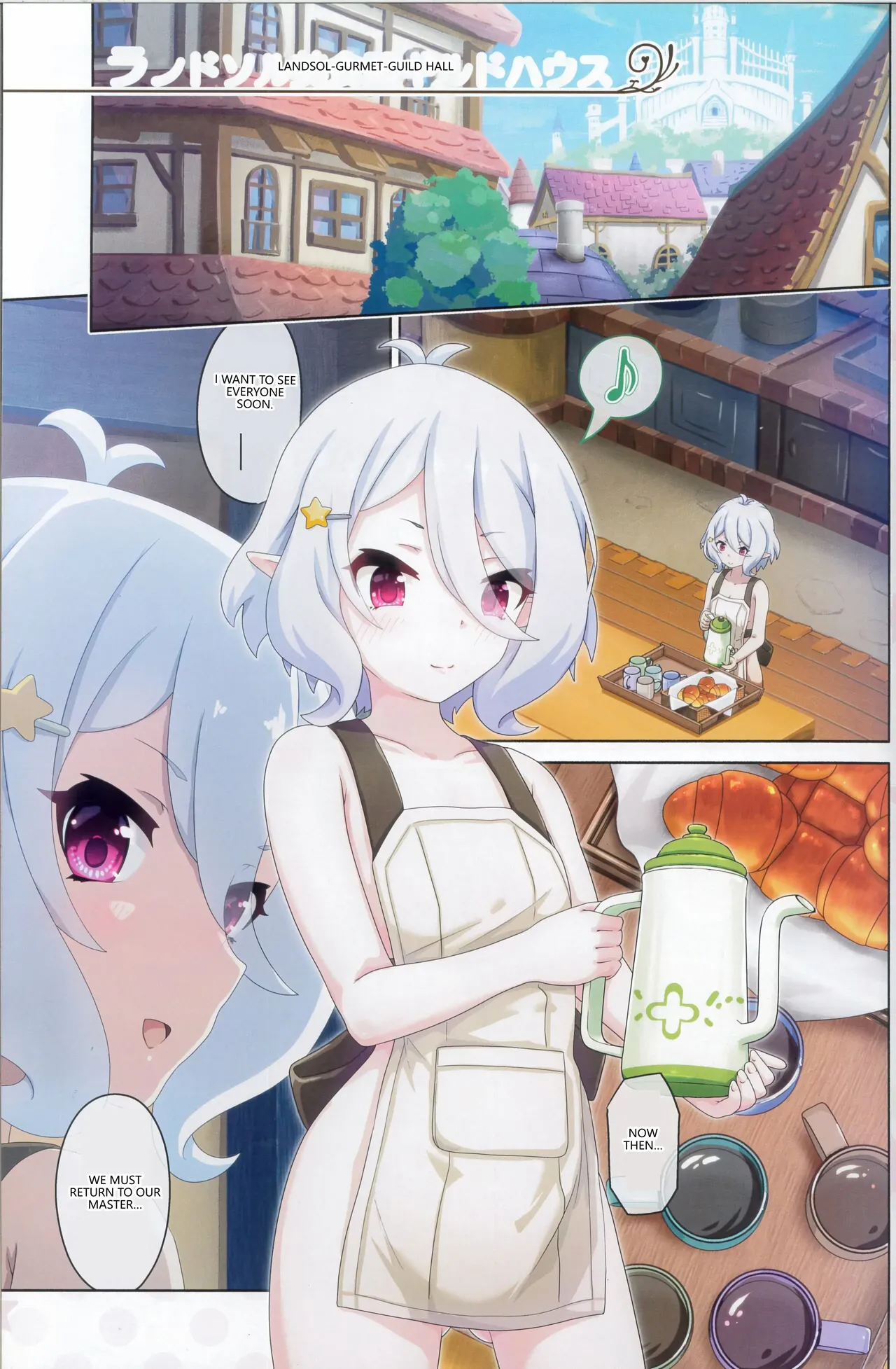(C103) [MIDDLY (Midorinocha)]Colorful Connect 9th:Dive(Princess Connect! Re:Dive)  [English] [VGT13] Page 4