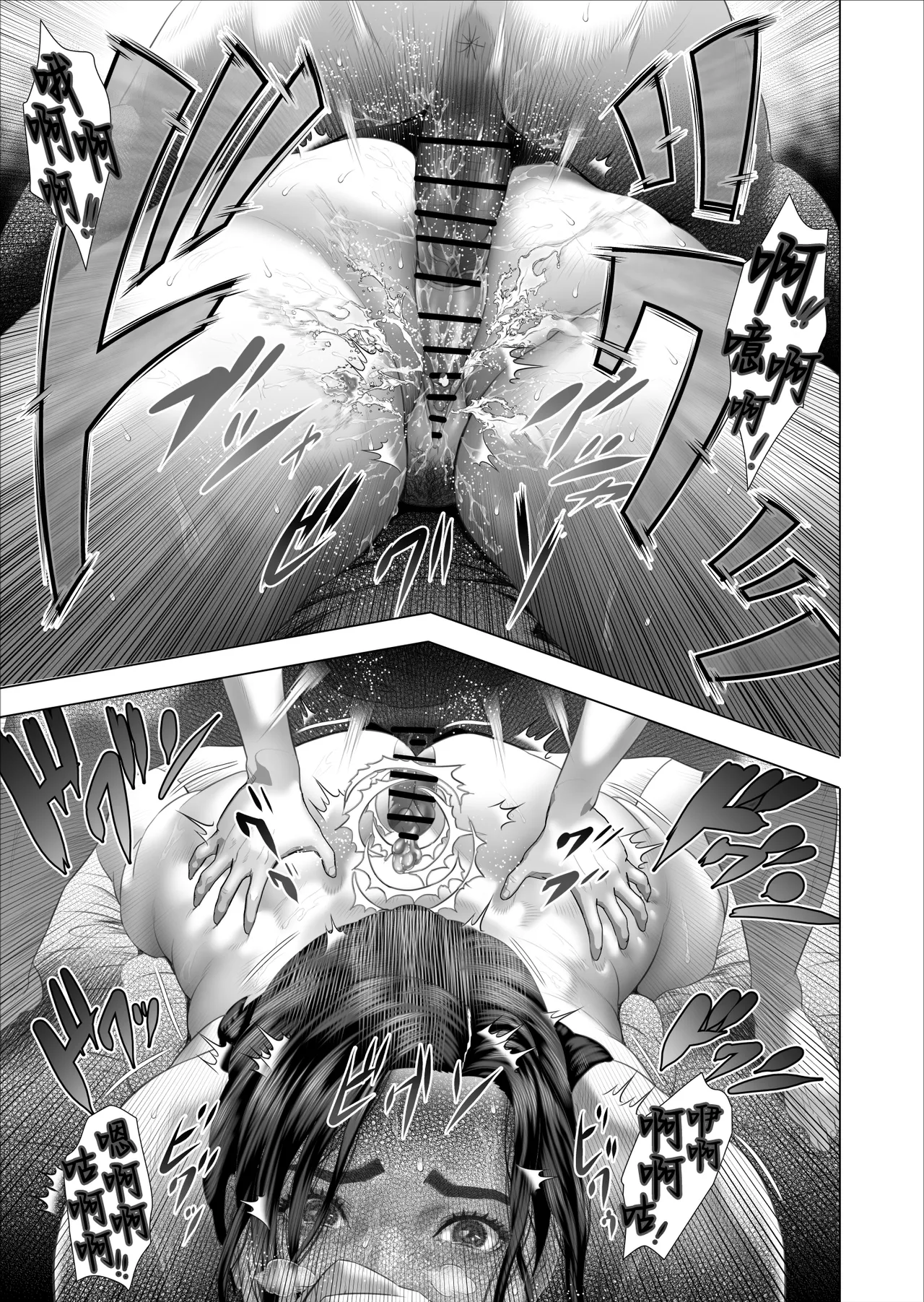 [Hy-dou (Hyji)]Kinjo Yuuwaku Shiro Soubi Oba-san no Himeta,,, 2 - Jakuten Hen[Chinese] Page 39