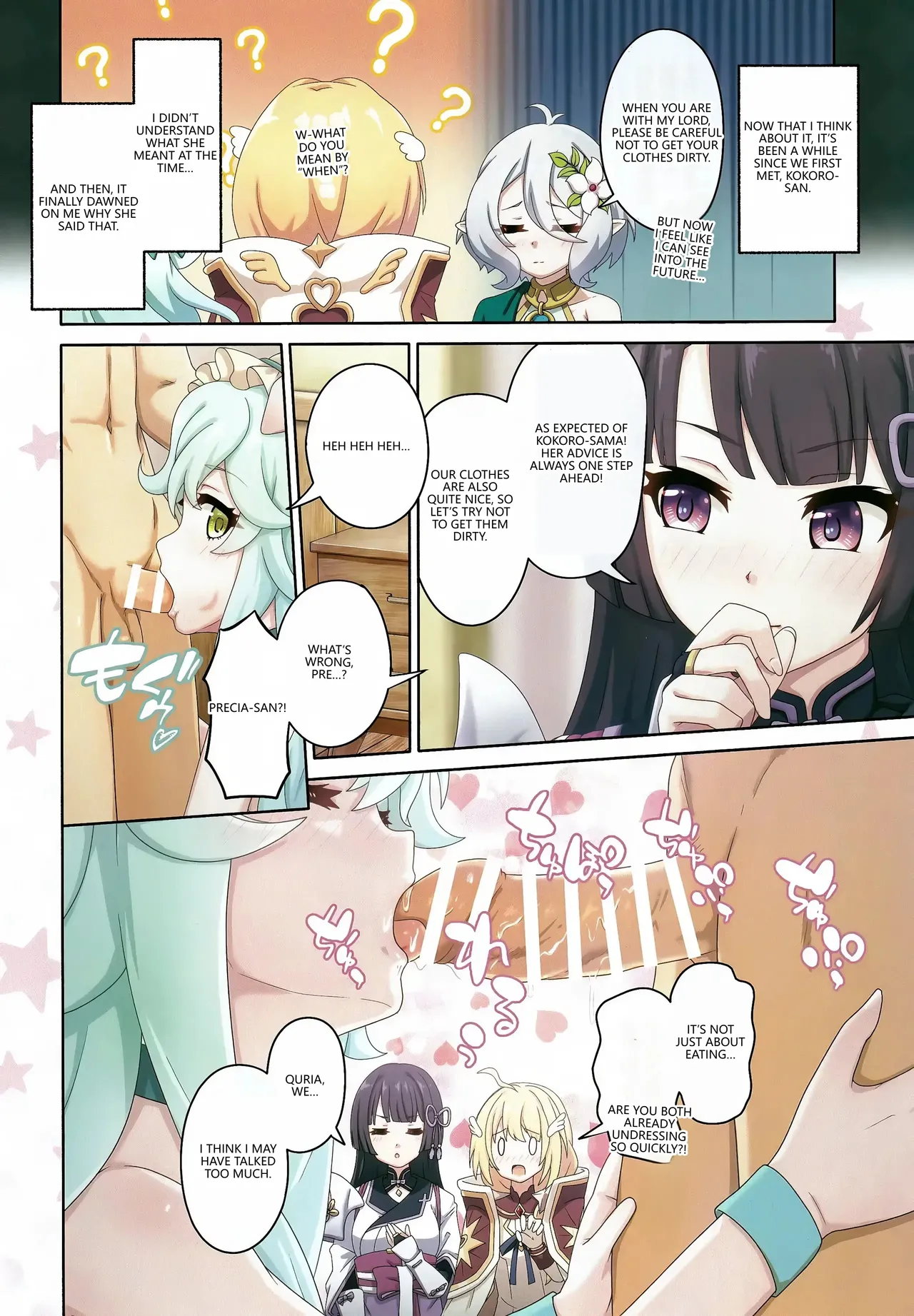 (C104) [MIDDLY (Midorinocha)]Colorful Connect 10th:Dive(Princess Connect! Re:Dive) [English] [VGT13] Page 11