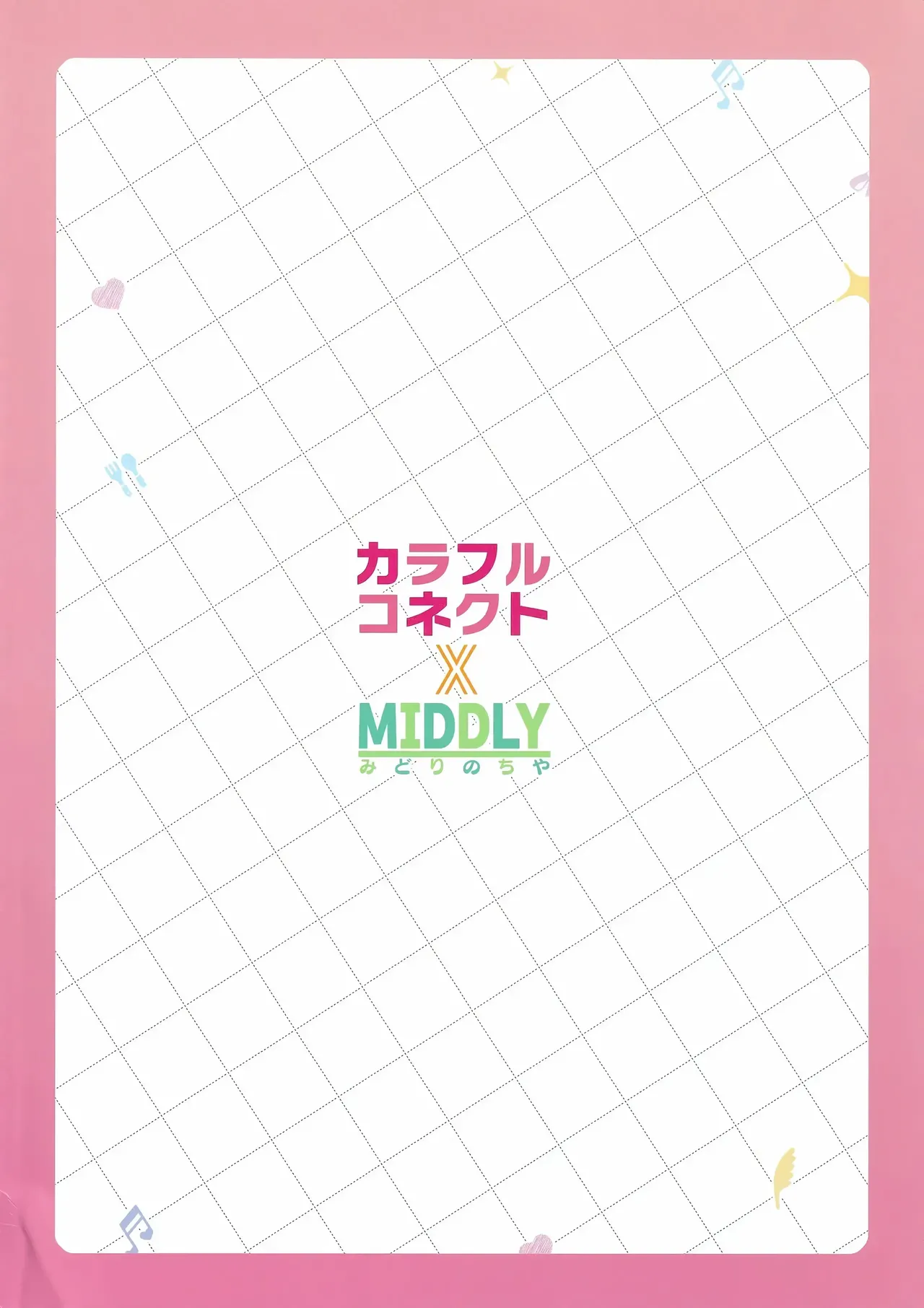 (C104) [MIDDLY (Midorinocha)]Colorful Connect 10th:Dive(Princess Connect! Re:Dive) [English] [VGT13] Page 30