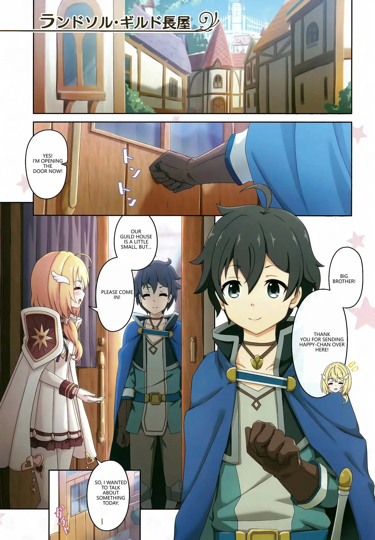 (C104) [MIDDLY (Midorinocha)]Colorful Connect 10th:Dive(Princess Connect! Re:Dive) [English] [VGT13] Page 4