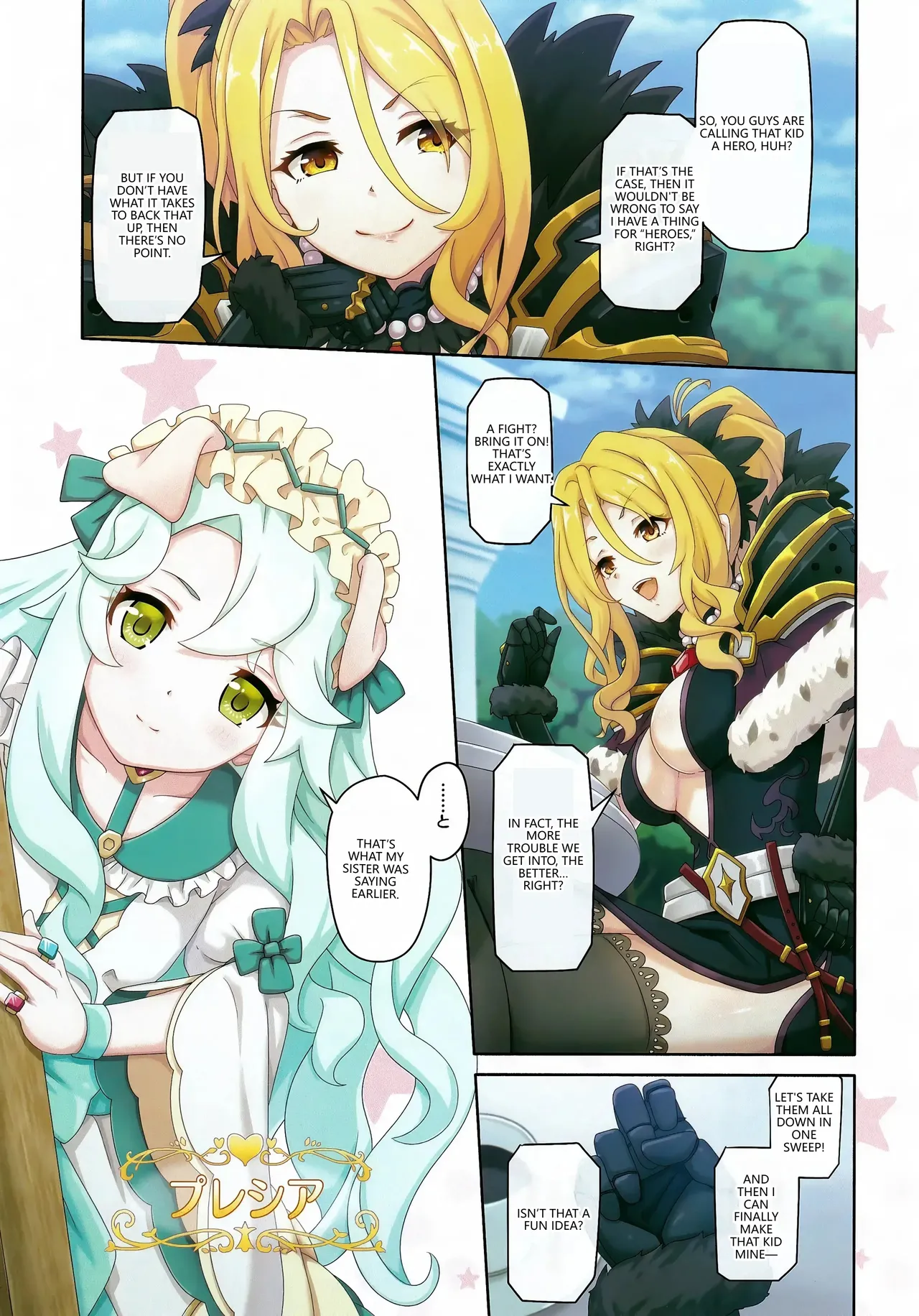 (C104) [MIDDLY (Midorinocha)]Colorful Connect 10th:Dive(Princess Connect! Re:Dive) [English] [VGT13] Page 6