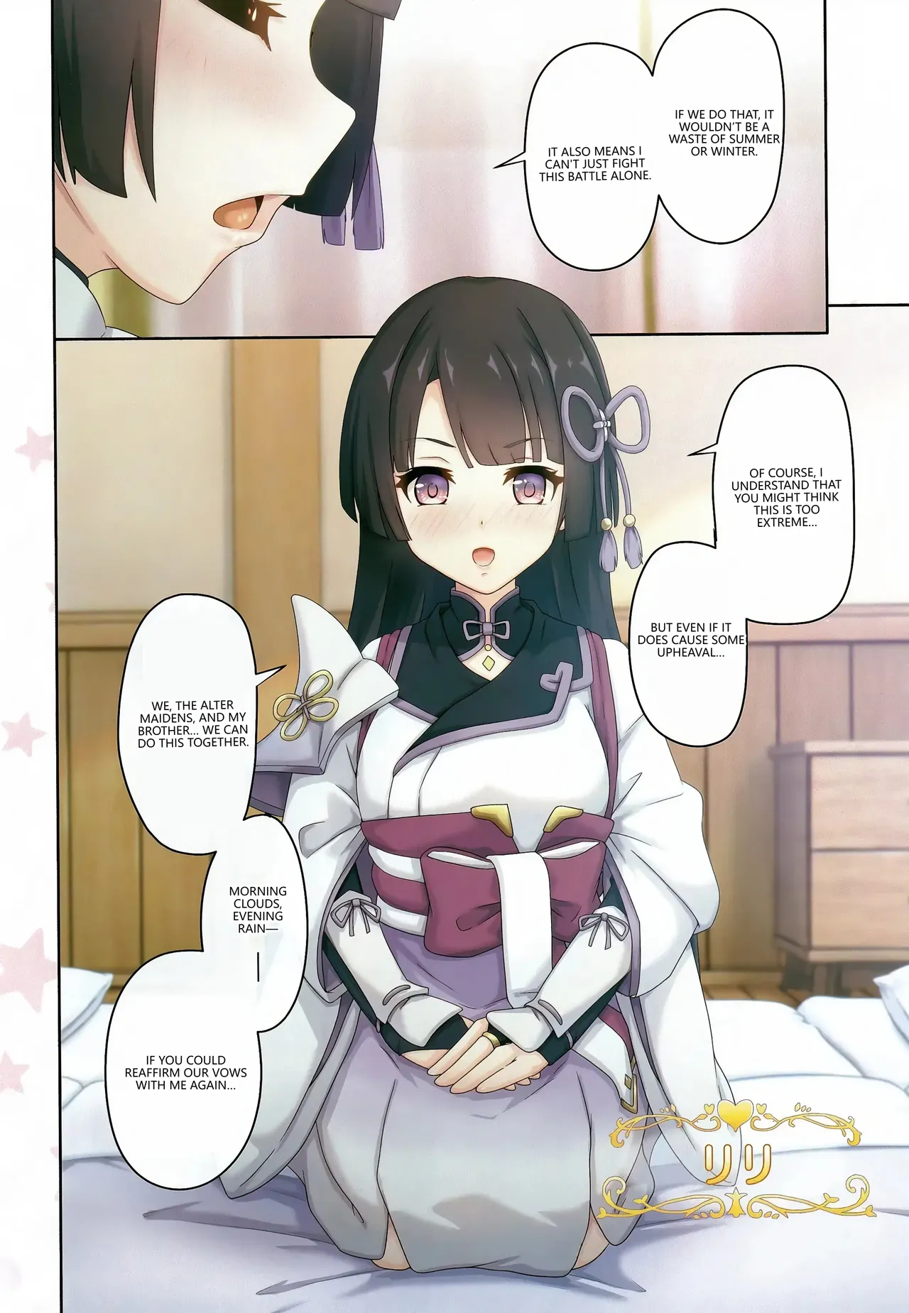 (C104) [MIDDLY (Midorinocha)]Colorful Connect 10th:Dive(Princess Connect! Re:Dive) [English] [VGT13] Page 7