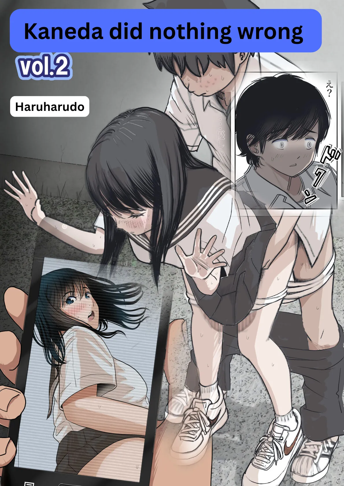 [Haruharudo]Kaneda wa nani mo Warukunai Vol.2[English] Page 1