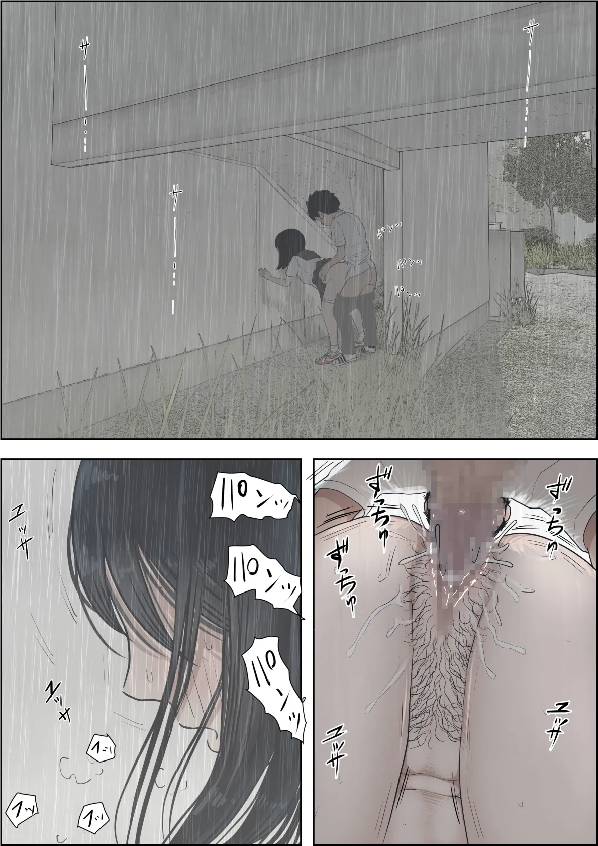 [Haruharudo]Kaneda wa nani mo Warukunai Vol.2[English] Page 36