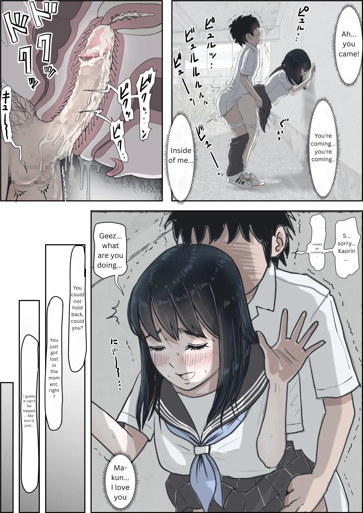 [Haruharudo]Kaneda wa nani mo Warukunai Vol.2[English] Page 47