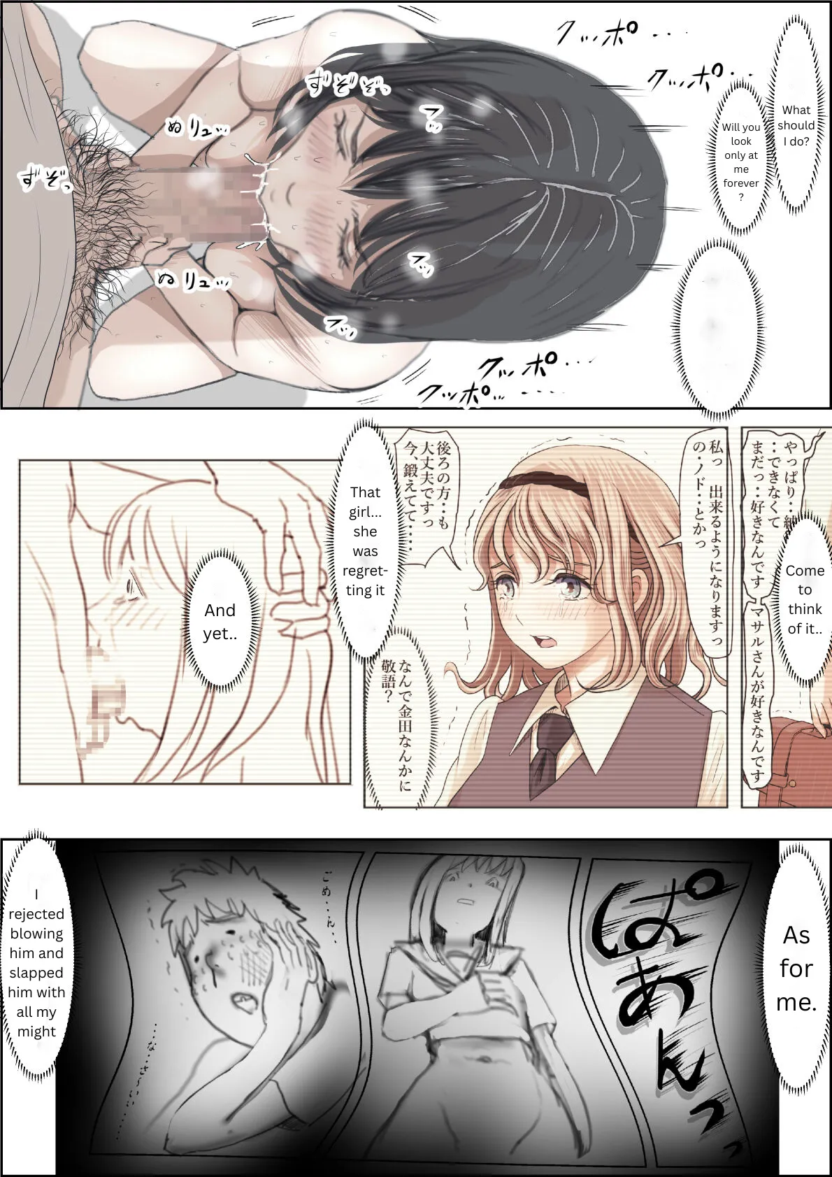 [Haruharudo]Kaneda wa nani mo Warukunai Vol.2[English] Page 53