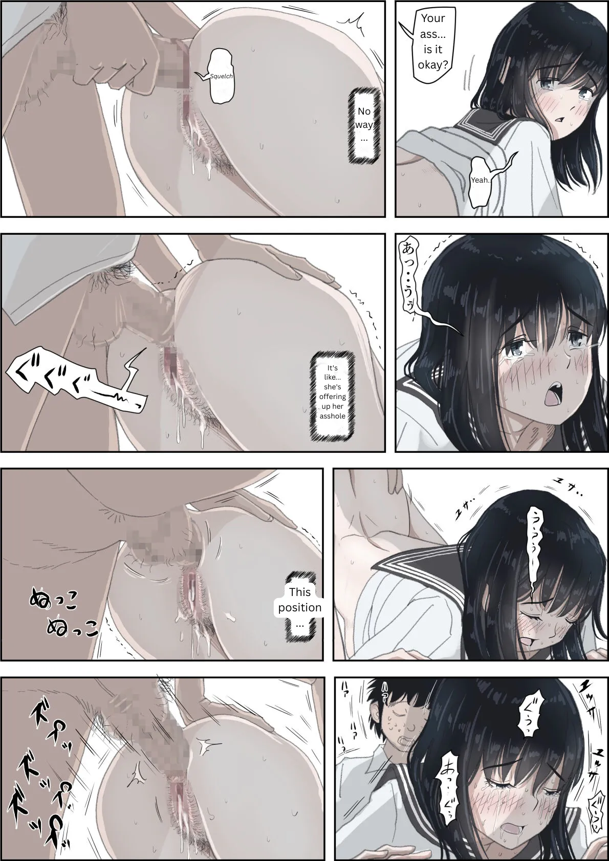 [Haruharudo]Kaneda wa nani mo Warukunai Vol.2[English] Page 69