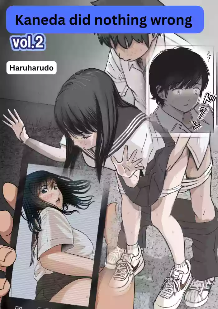 [Haruharudo]Kaneda wa nani mo Warukunai Vol.2[English]