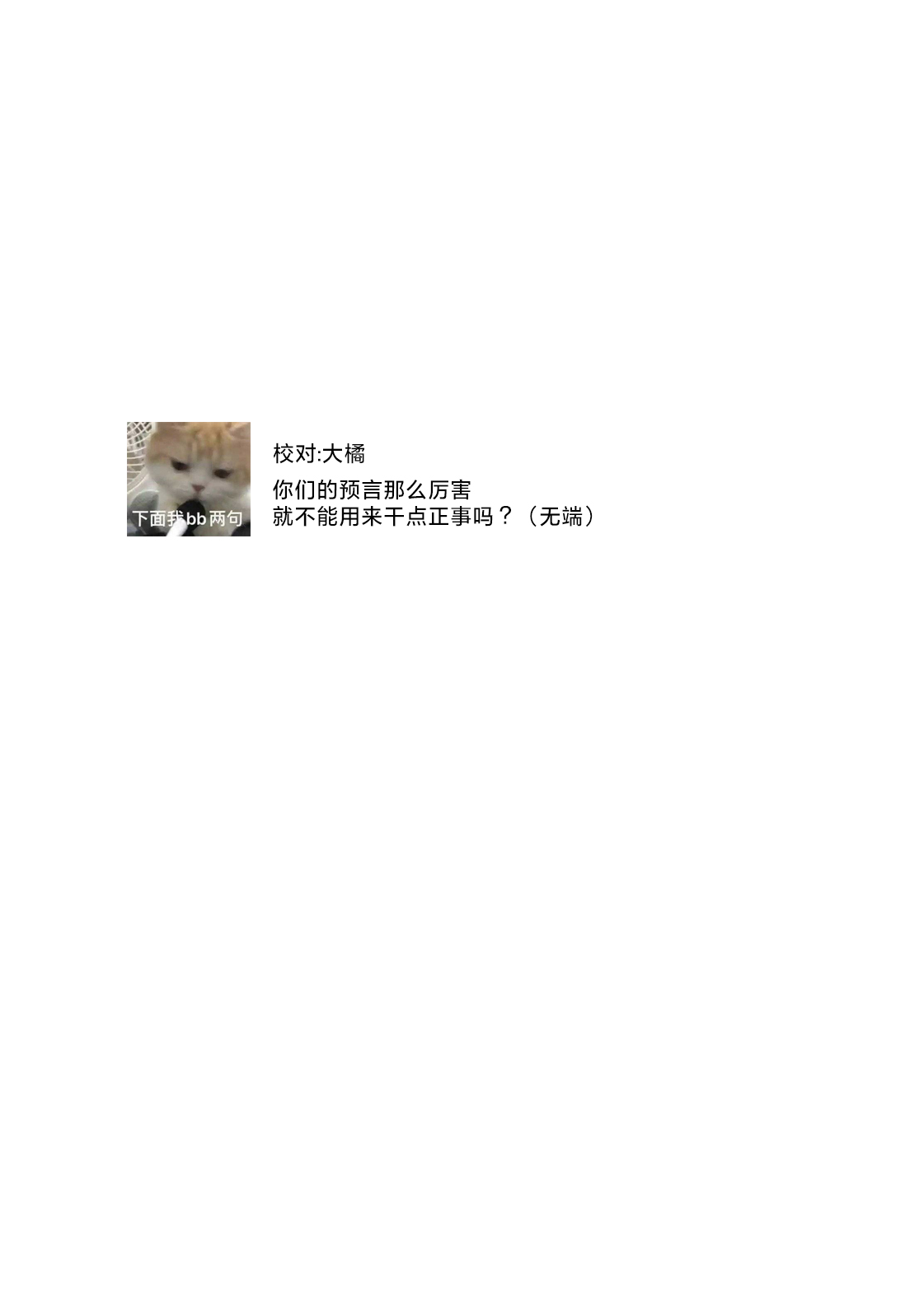 [Suzume Shiba / MATHURI]birei kōshaku to unmei no koi o i sekai de ~ kanbi ni torokeru mitsuai H ~ | 在异世界与美丽公爵共谱命运恋歌 ～甜美蜜爱H～[Chinese] [莉赛特汉化组] Page 44