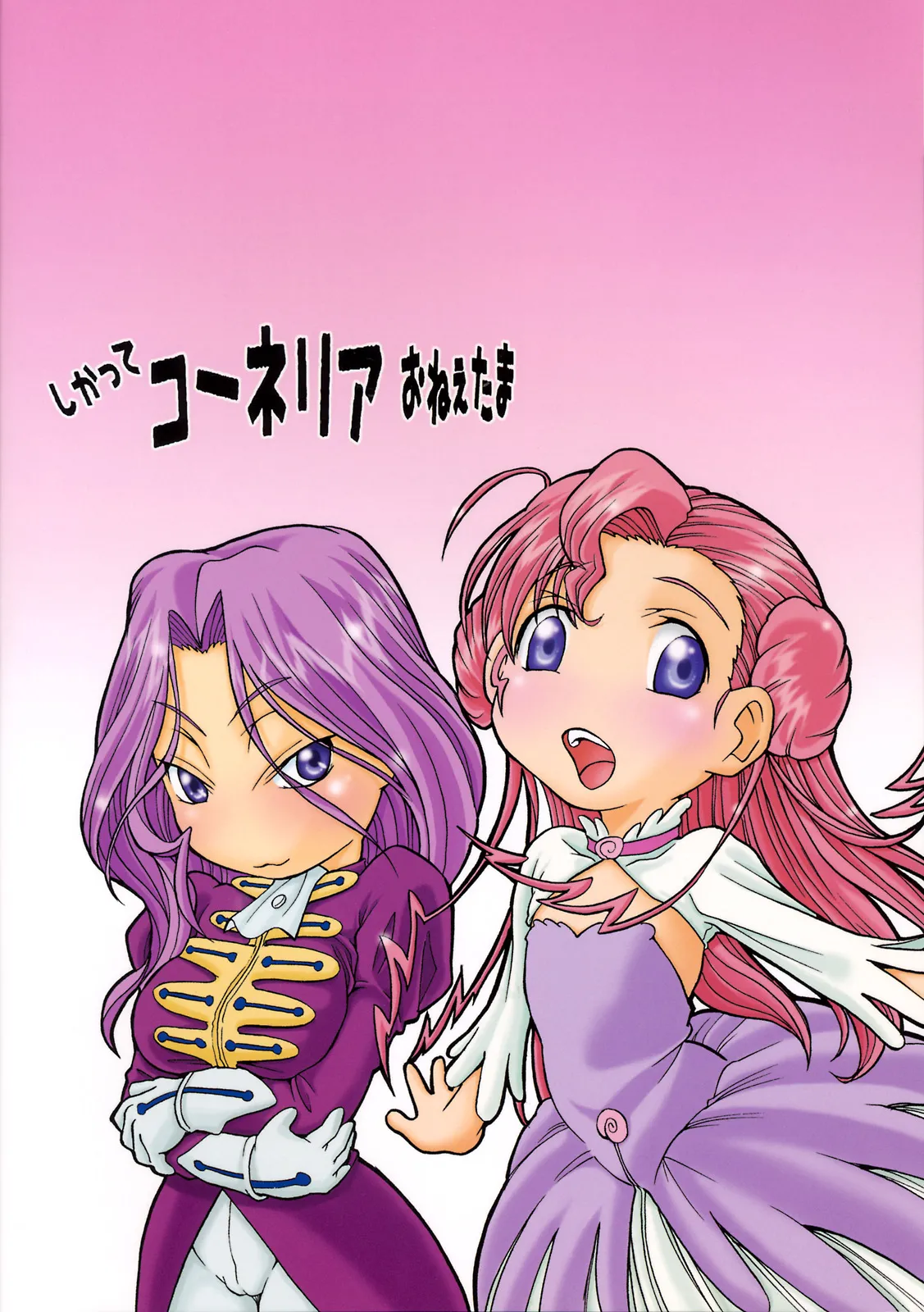 (C74) [Tsubasa-tan to Issho (Masuda Inu)]Kallen no Ryoujoku Nikki(Code Geass) [Chinese][IC个人汉化] Page 30