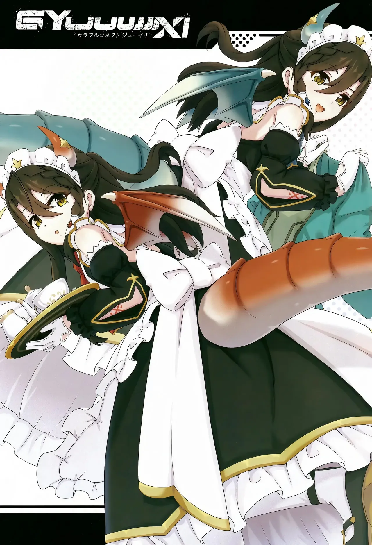 (C105) [MIDDLY (Midorinocha)]Colorful Connect 11th:Dive(Princess Connect! Re:Dive)  [English] [VGT13] Page 2