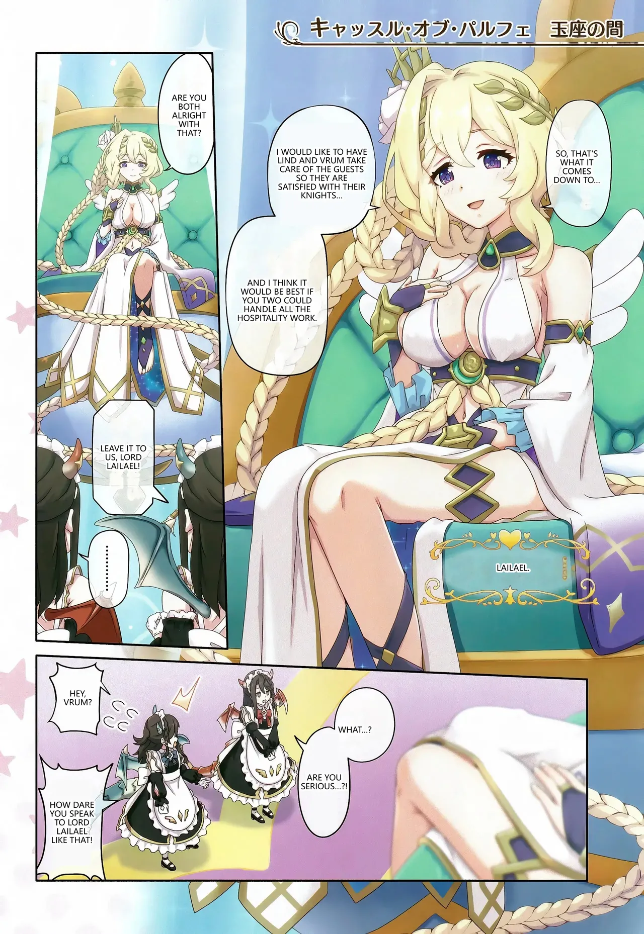 (C105) [MIDDLY (Midorinocha)]Colorful Connect 11th:Dive(Princess Connect! Re:Dive)  [English] [VGT13] Page 3
