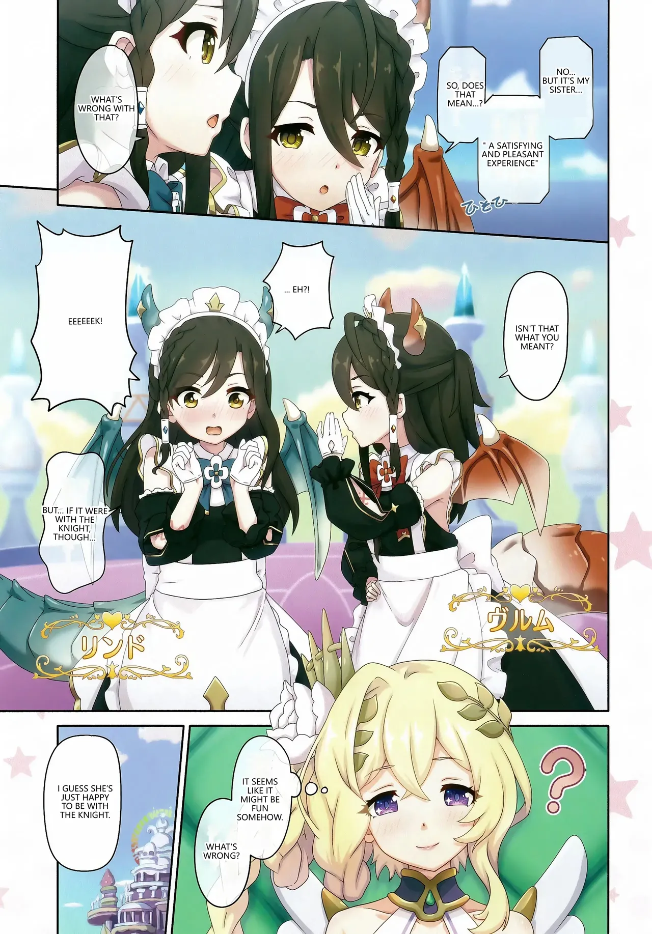 (C105) [MIDDLY (Midorinocha)]Colorful Connect 11th:Dive(Princess Connect! Re:Dive)  [English] [VGT13] Page 4