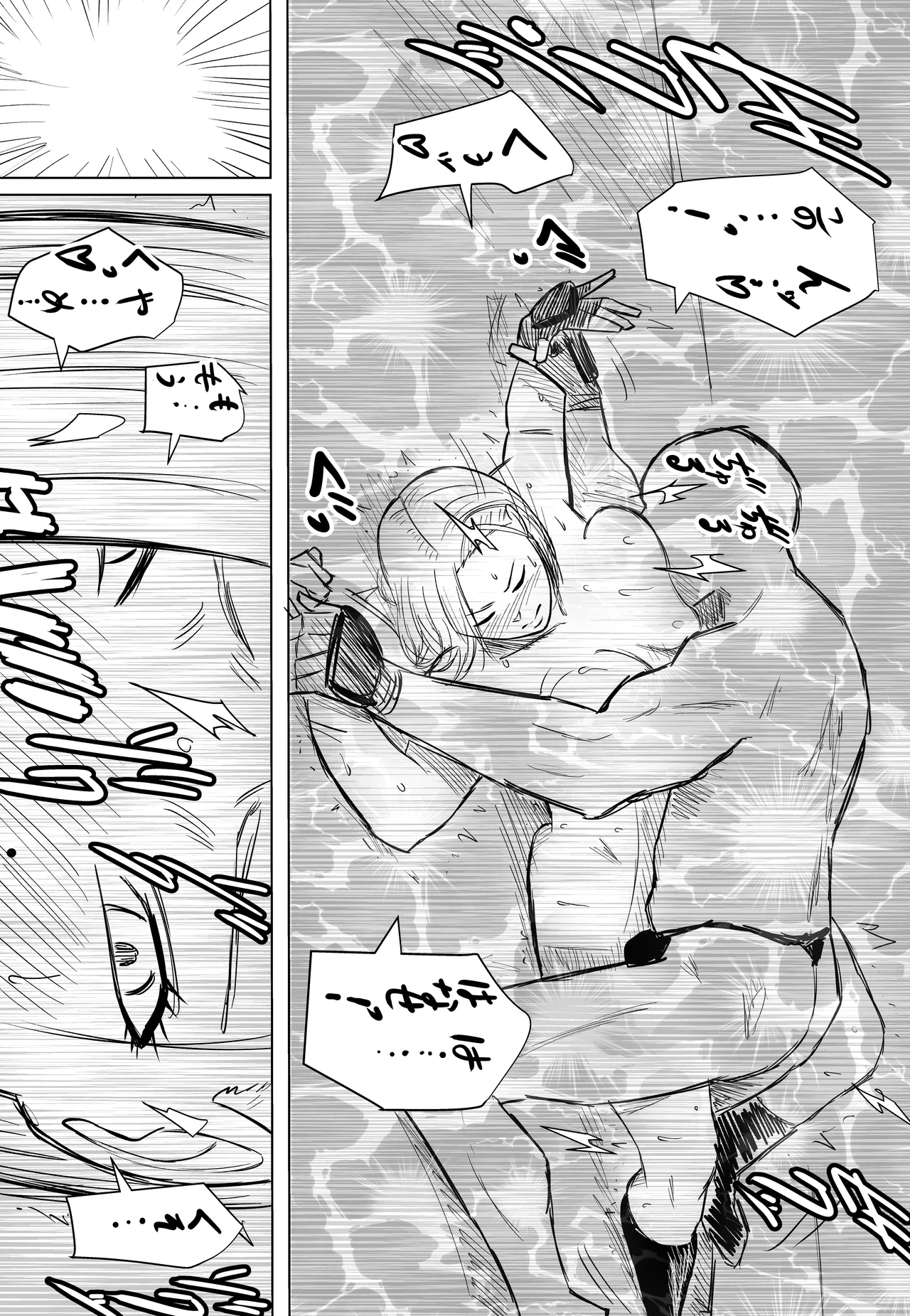 [Crimson Respect (Fai)]X Senden Hon Page 51