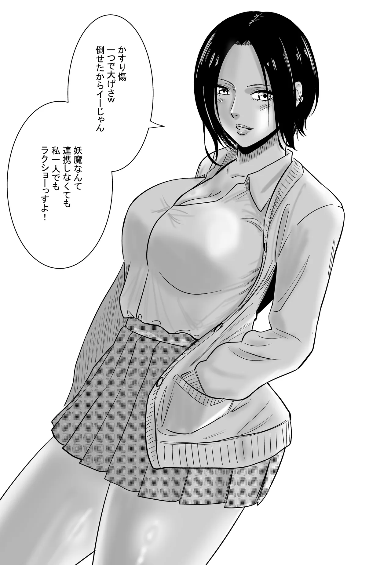 [Crimson Respect (Fai)]X Senden Hon Page 61