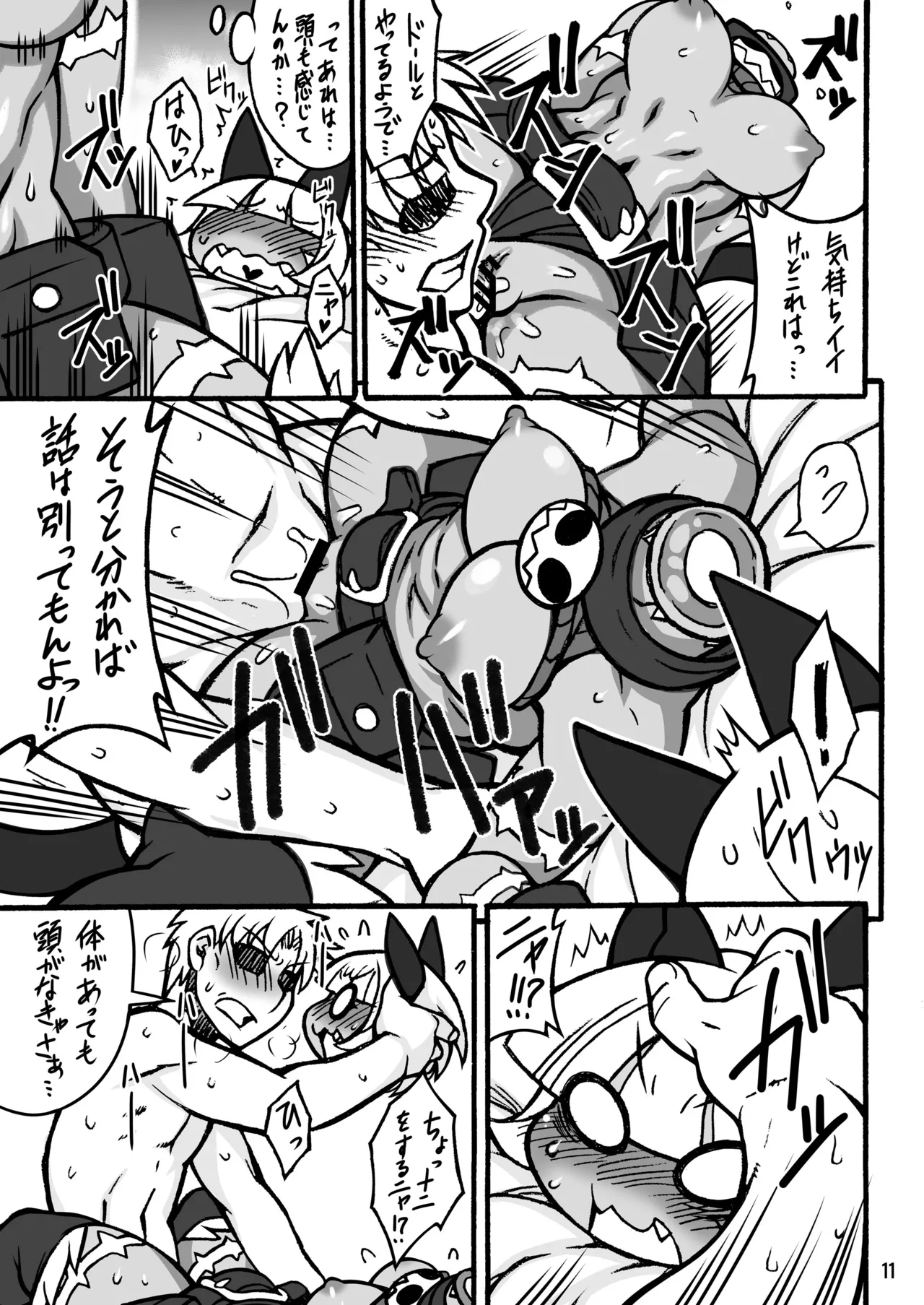 [Mayoineko (Various)]CAT&DIVA(Skullgirls) [Digital] Page 10