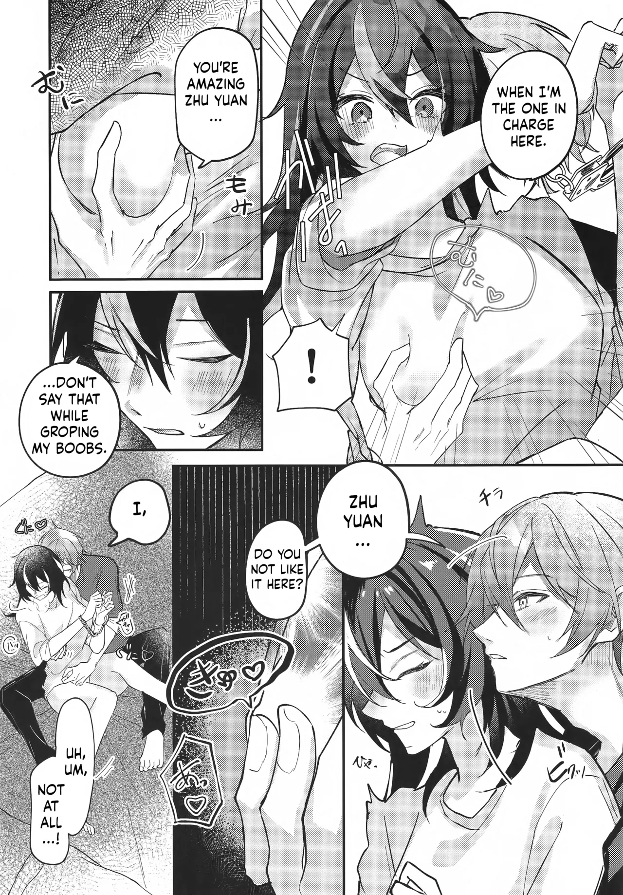 (C106) [Strawberry Langue de Chat (Minase)]Amayadori wa Taion de. - Under the rain.(Zenless Zone Zero) [English] [ushrotranslations] Page 10