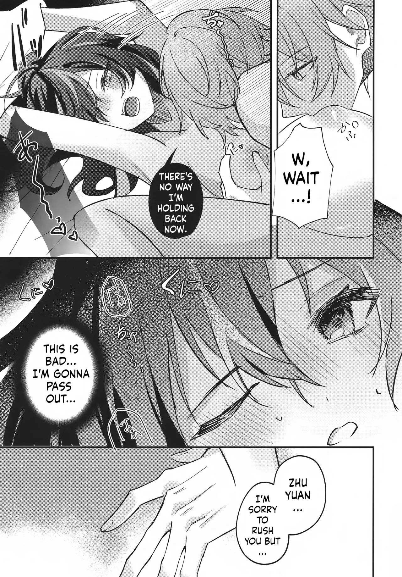 (C106) [Strawberry Langue de Chat (Minase)]Amayadori wa Taion de. - Under the rain.(Zenless Zone Zero) [English] [ushrotranslations] Page 16