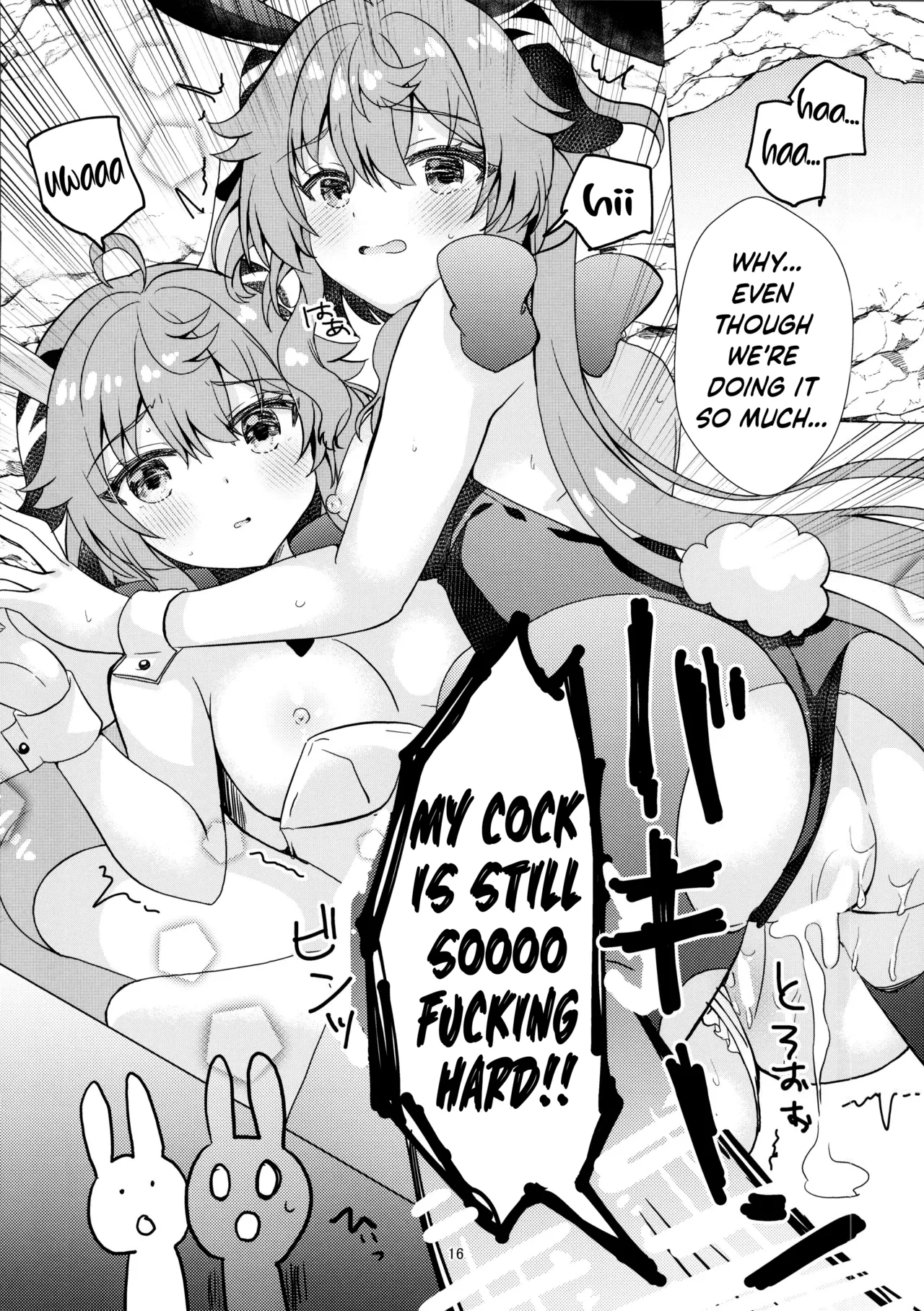 (C107) [Remon no Omise (Furukawa Remon)]Usagi ga Futari ni Nacchatta! | We have Two Bunnies Now!(Genshin Impact) [English] [ReinaRepublic] Page 16