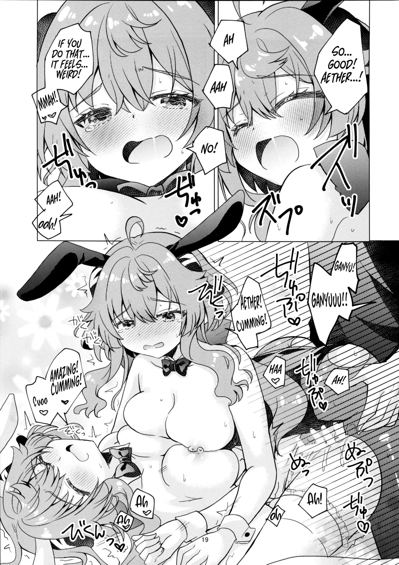 (C107) [Remon no Omise (Furukawa Remon)]Usagi ga Futari ni Nacchatta! | We have Two Bunnies Now!(Genshin Impact) [English] [ReinaRepublic] Page 19