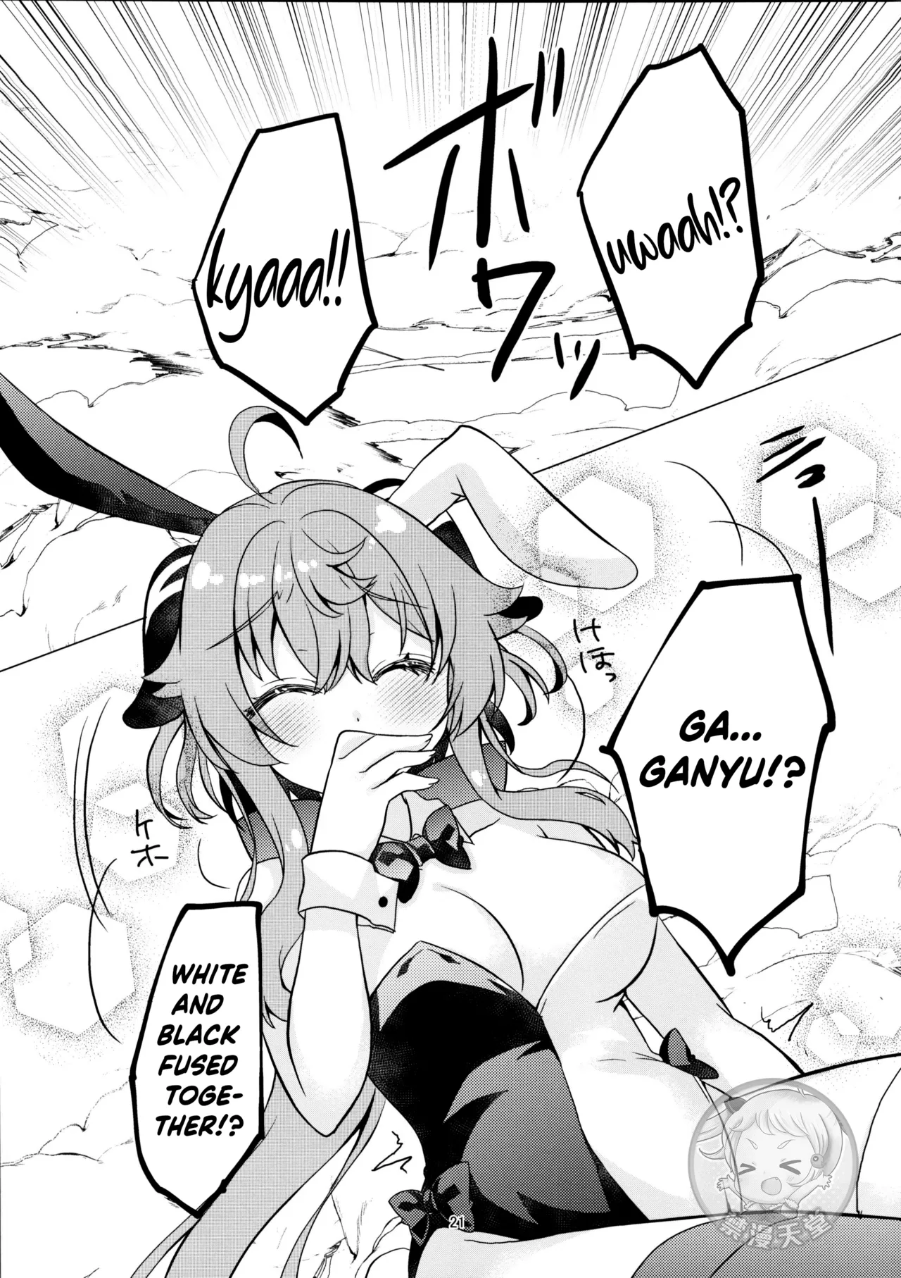 (C107) [Remon no Omise (Furukawa Remon)]Usagi ga Futari ni Nacchatta! | We have Two Bunnies Now!(Genshin Impact) [English] [ReinaRepublic] Page 21