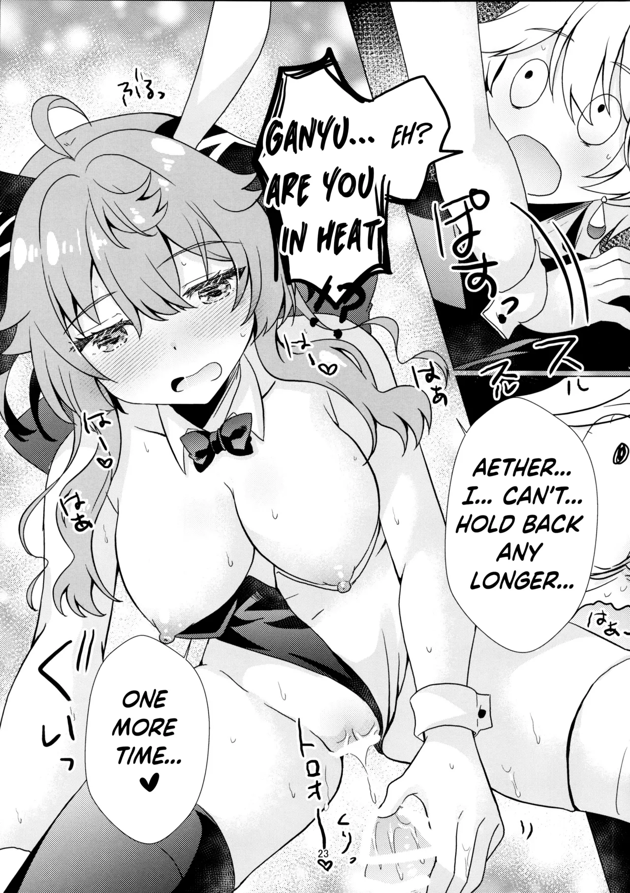 (C107) [Remon no Omise (Furukawa Remon)]Usagi ga Futari ni Nacchatta! | We have Two Bunnies Now!(Genshin Impact) [English] [ReinaRepublic] Page 23